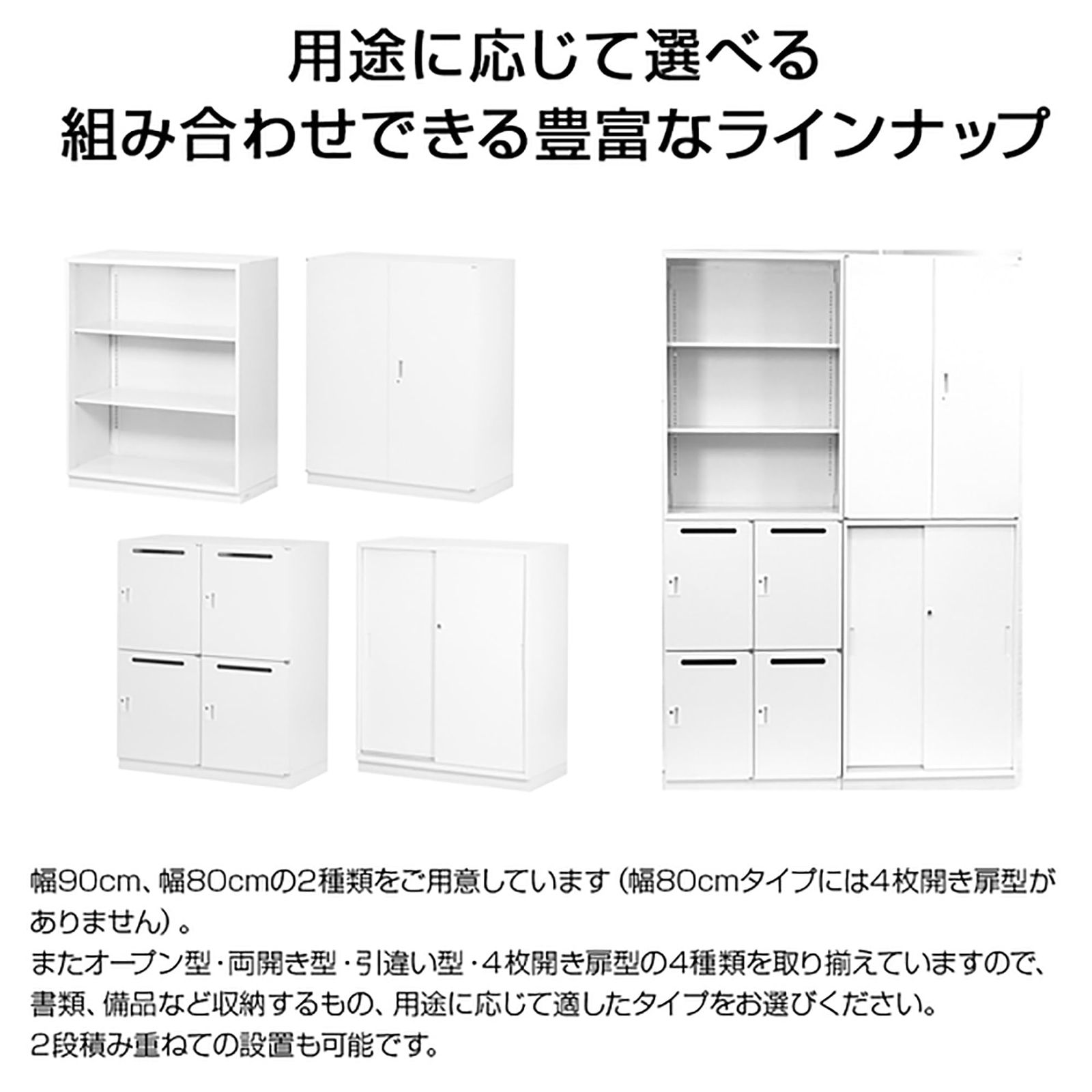 イトーキ サリダストレージ ホワイト 3段 引戸型 鍵付き シリンダー錠 下置きベース付 幅900×奥行450×高さ1098mm B4対応 スチール書庫 YCV-109GW-BS YCV-109GW/YCVP-609045BW イトーキ サリダストレージ ホワイト 3段 引戸型 鍵付き シリンダー錠 下置きベース付 幅900×奥行450×高さ1098mm B4対応 スチール書庫 YCV-109GW-BS YCV-109GW/YCVP-609045BW