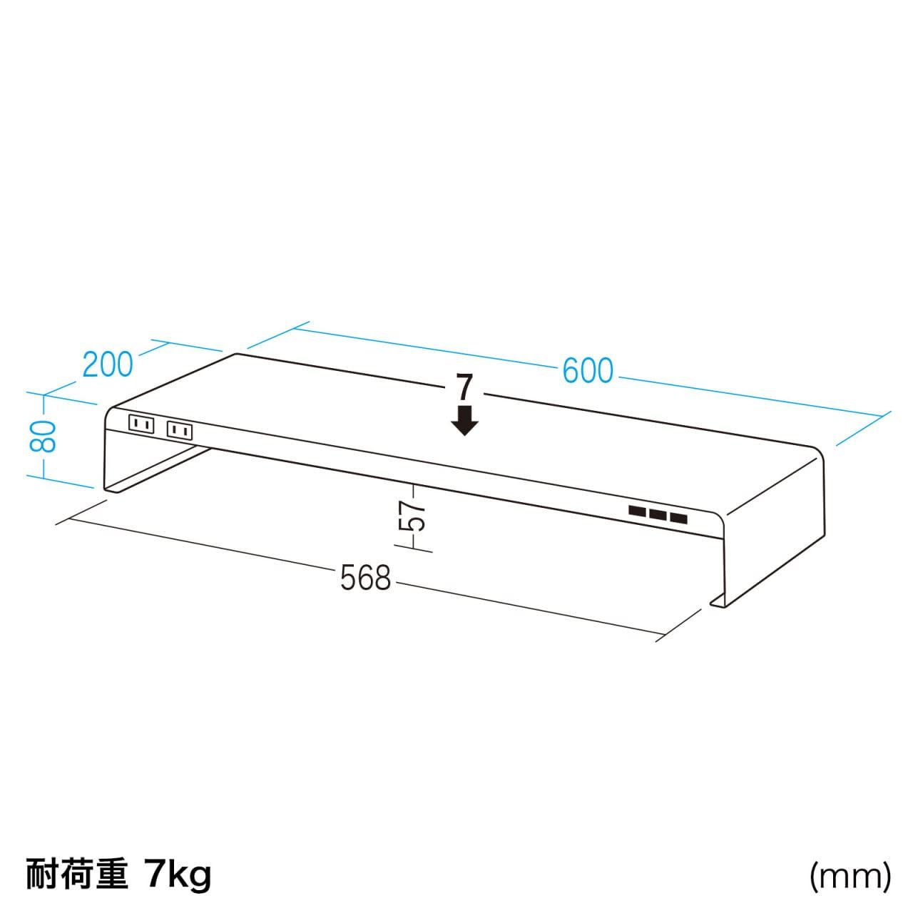 サンワサプライ 電源タップ+USBポート付き机上ラック(W600×D200 ホワイト) MR-LC202WN サンワサプライ 電源タップ+USBポート付き机上ラック(W600×D200 ホワイト) MR-LC202WN