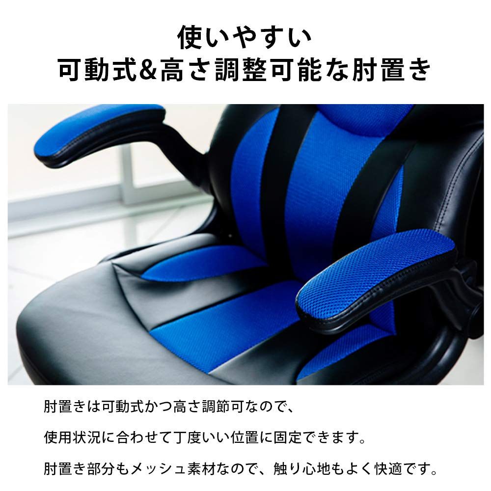 アイリスプラザ ゲーミングチェア オフィスチェア デスクチェア レーシングチェア ゲーム用チェア パソコンチェア ハイバック 腰痛対策 ひじ掛け付き 高さ調整機能 LSC-580 ブラック 7160200F 70×66.5×106.5~115cm アイリスプラザ ゲーミングチェア オフィスチェア デスクチェア レーシングチェア ゲーム用チェア パソコンチェア ハイバック 腰痛対策 ひじ掛け付き 高さ調整機能 LSC-580 ブラック 7160200F 70×66.5×106.5~115cm