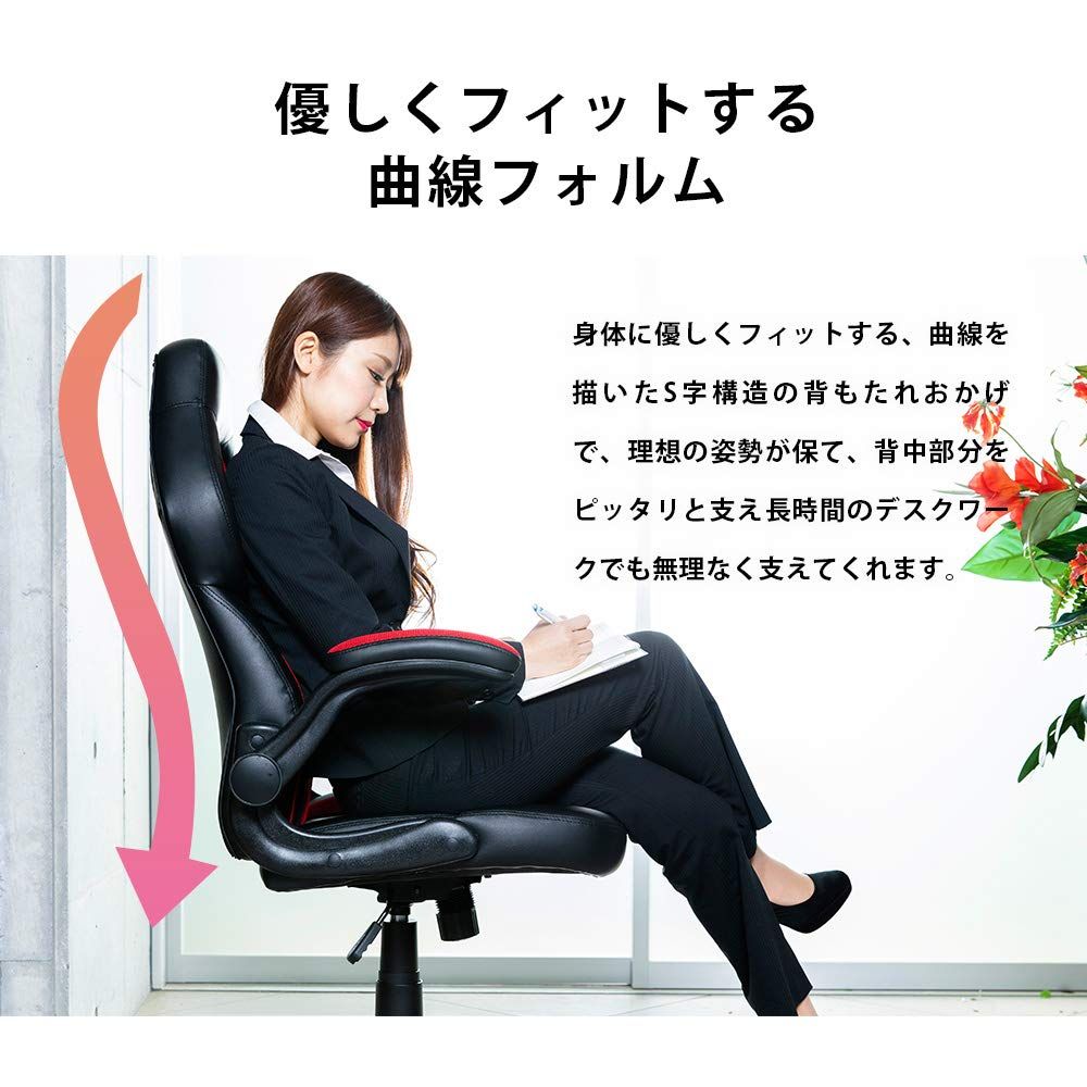 アイリスプラザ ゲーミングチェア オフィスチェア デスクチェア レーシングチェア ゲーム用チェア パソコンチェア ハイバック 腰痛対策 ひじ掛け付き 高さ調整機能 LSC-580 ブラック 7160200F 70×66.5×106.5~115cm アイリスプラザ ゲーミングチェア オフィスチェア デスクチェア レーシングチェア ゲーム用チェア パソコンチェア ハイバック 腰痛対策 ひじ掛け付き 高さ調整機能 LSC-580 ブラック 7160200F 70×66.5×106.5~115cm