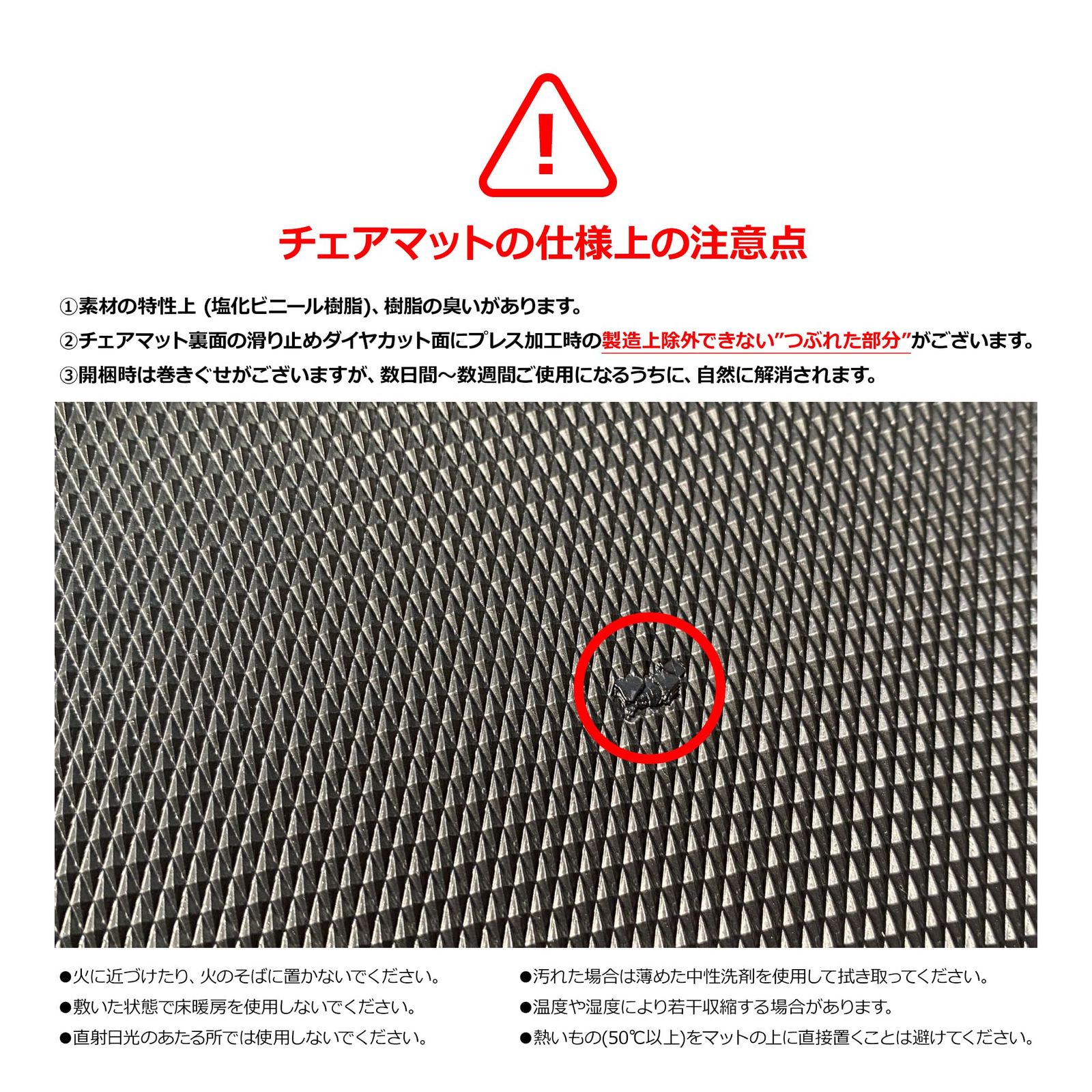 Contieaks チェアマット デスクマット PVC素材 ホワイト 白 120×160cm 長方形タイプ 裏面 滑り止め ダイヤカット フローリング 床 傷防止 コンティークス 427198