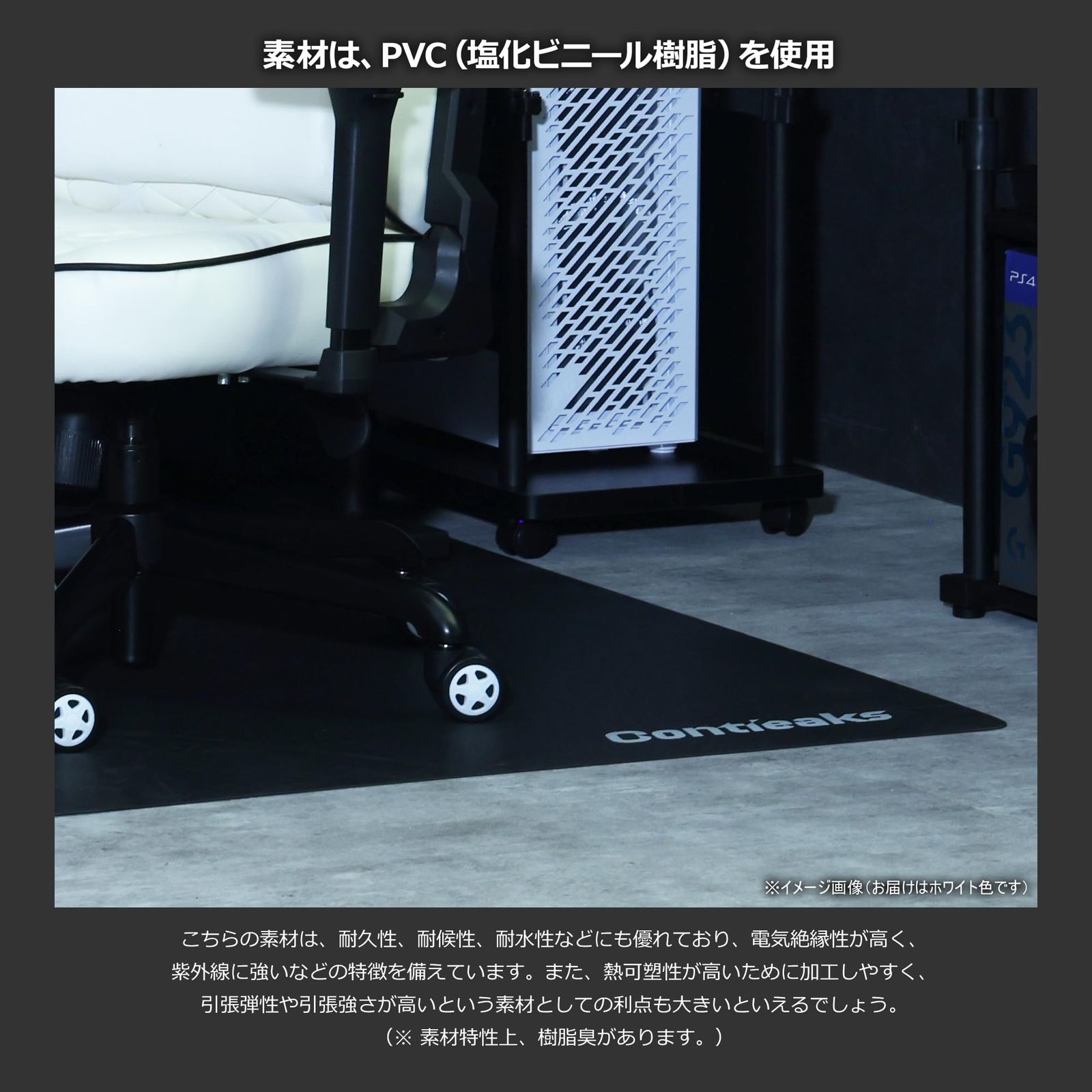 Contieaks チェアマット デスクマット PVC素材 ホワイト 白 120×160cm 長方形タイプ 裏面 滑り止め ダイヤカット フローリング 床 傷防止 コンティークス 427198