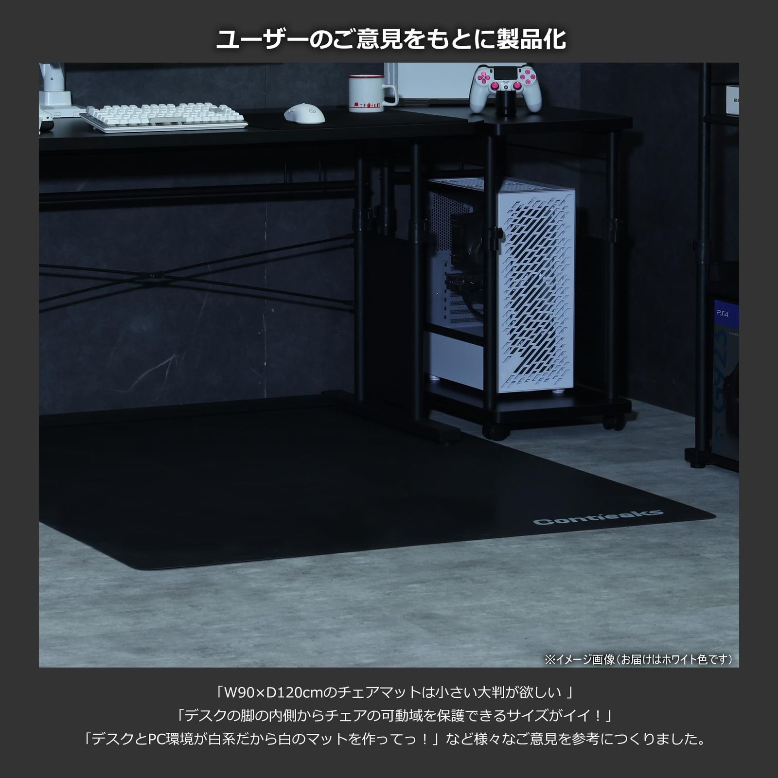 Contieaks チェアマット デスクマット PVC素材 ホワイト 白 120×160cm 長方形タイプ 裏面 滑り止め ダイヤカット フローリング 床 傷防止 コンティークス 427198