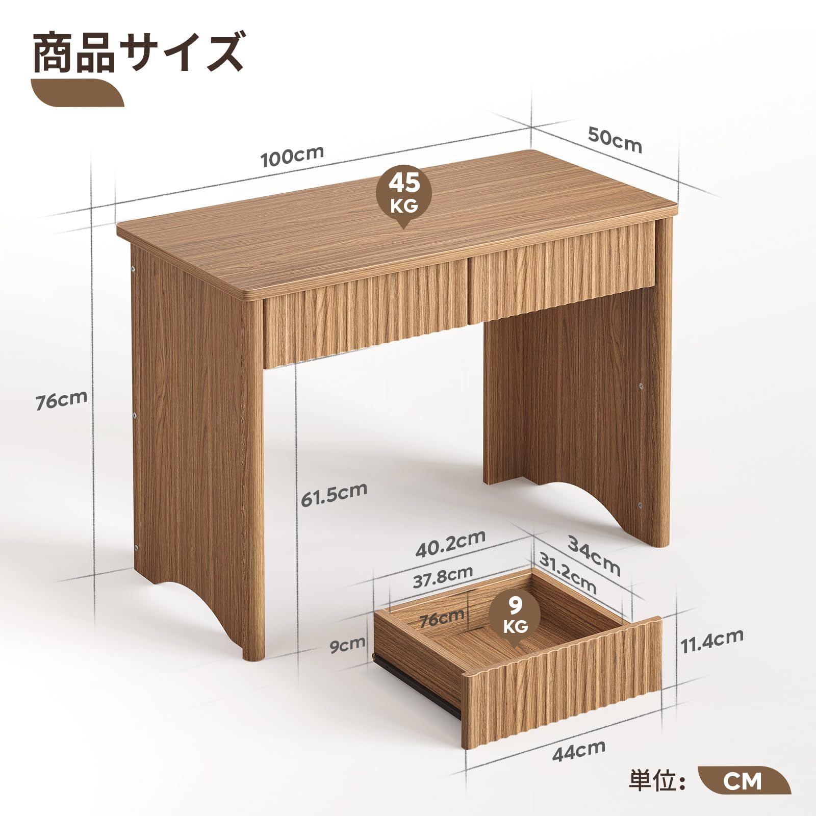 Bestier パソコンデスク 木製 引き出し付き 幅100×奥行50×高さ76cm 勉強机 学習机 シンプルデスク おしゃれ ワークデスク 組立簡単 ブラウン