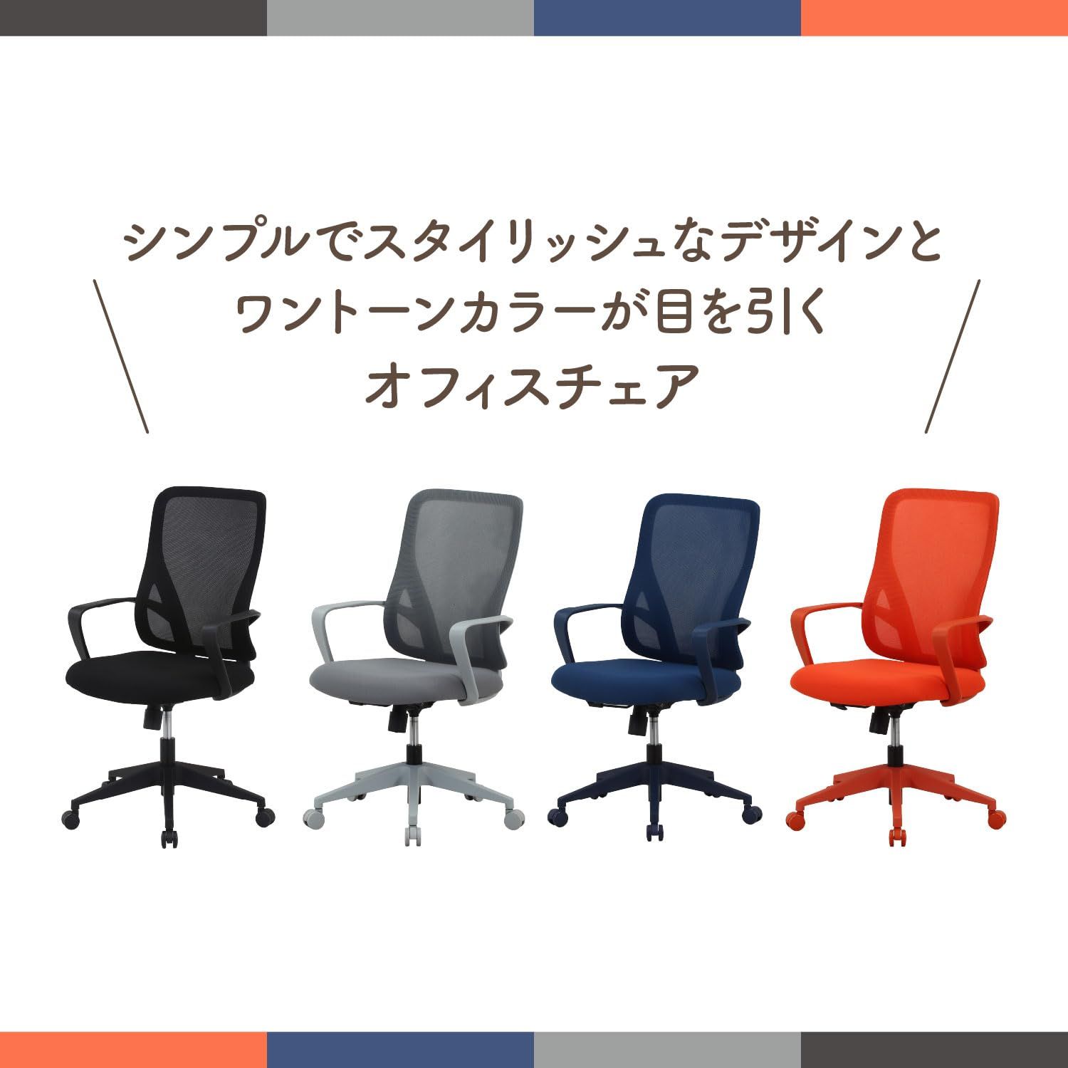 不二貿易 オフィスチェア メッシュ デスクチェア アームレスト 座面昇降 シンプルデザイン パレット ブルー 51133 不二貿易 オフィスチェア メッシュ デスクチェア アームレスト 座面昇降 シンプルデザイン パレット ブルー 51133