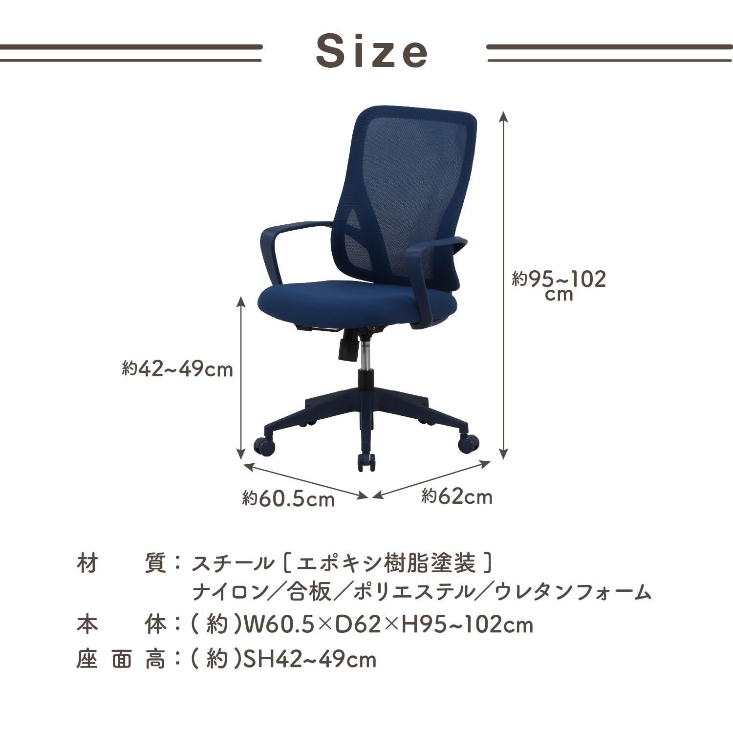 不二貿易 オフィスチェア メッシュ デスクチェア アームレスト 座面昇降 シンプルデザイン パレット ブルー 51133 不二貿易 オフィスチェア メッシュ デスクチェア アームレスト 座面昇降 シンプルデザイン パレット ブルー 51133