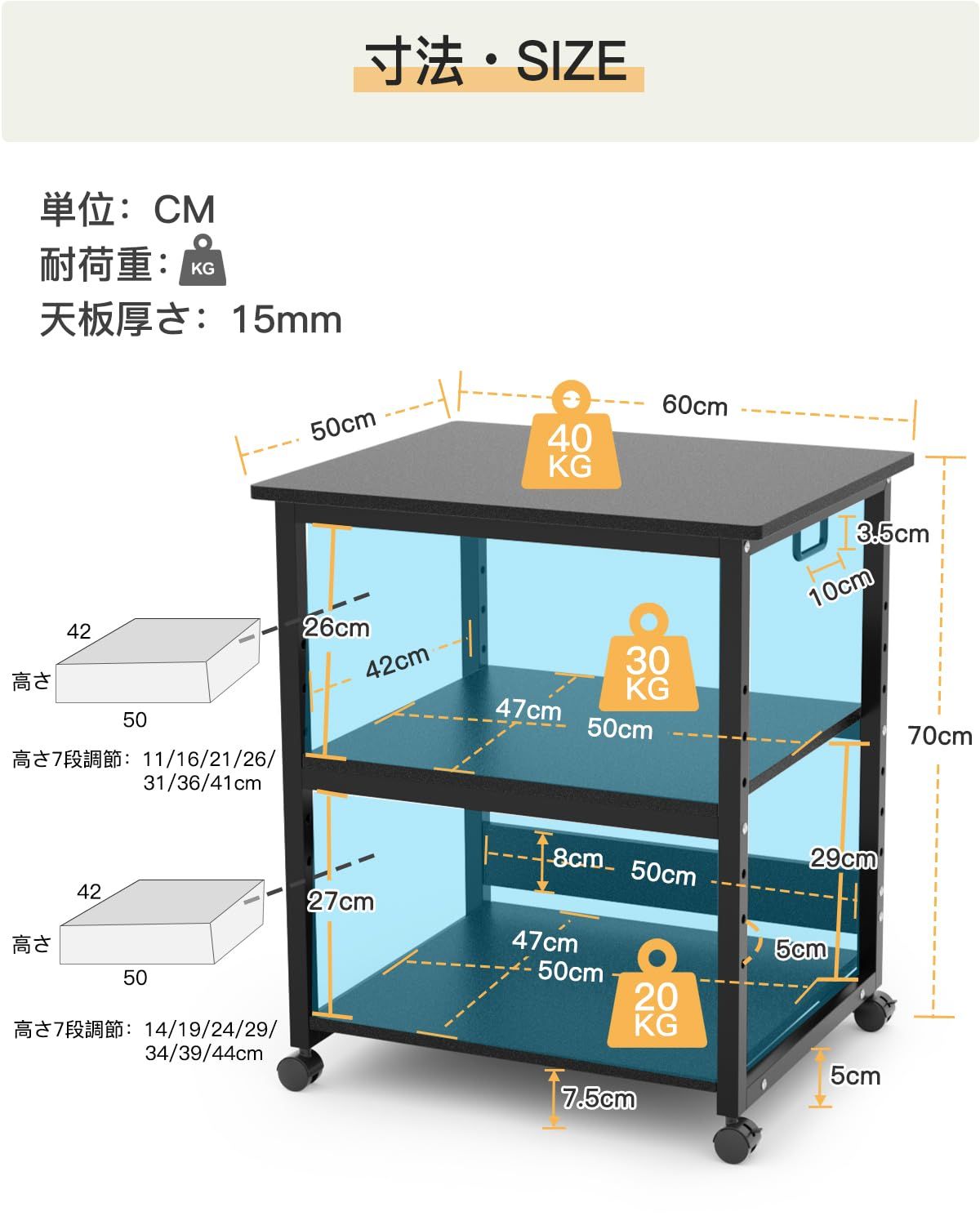 DEWEL プリンター台 高さ70cm×幅60cm×奥行50cm プリンターワゴン 3段 キャスター付き 総耐荷重90㎏ 中棚調整 木製 収納 A3対応 プリンターラック サイドワゴン 組み立て簡単 (ブラック)