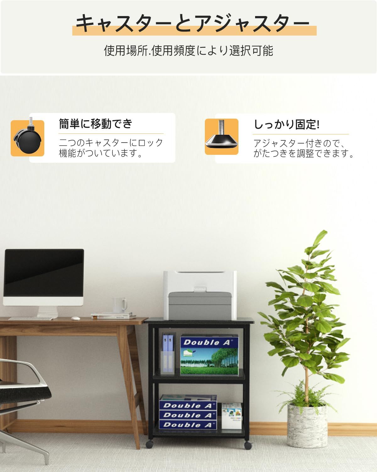 DEWEL プリンター台 高さ70cm×幅60cm×奥行50cm プリンターワゴン 3段 キャスター付き 総耐荷重90㎏ 中棚調整 木製 収納 A3対応 プリンターラック サイドワゴン 組み立て簡単 (ブラック)