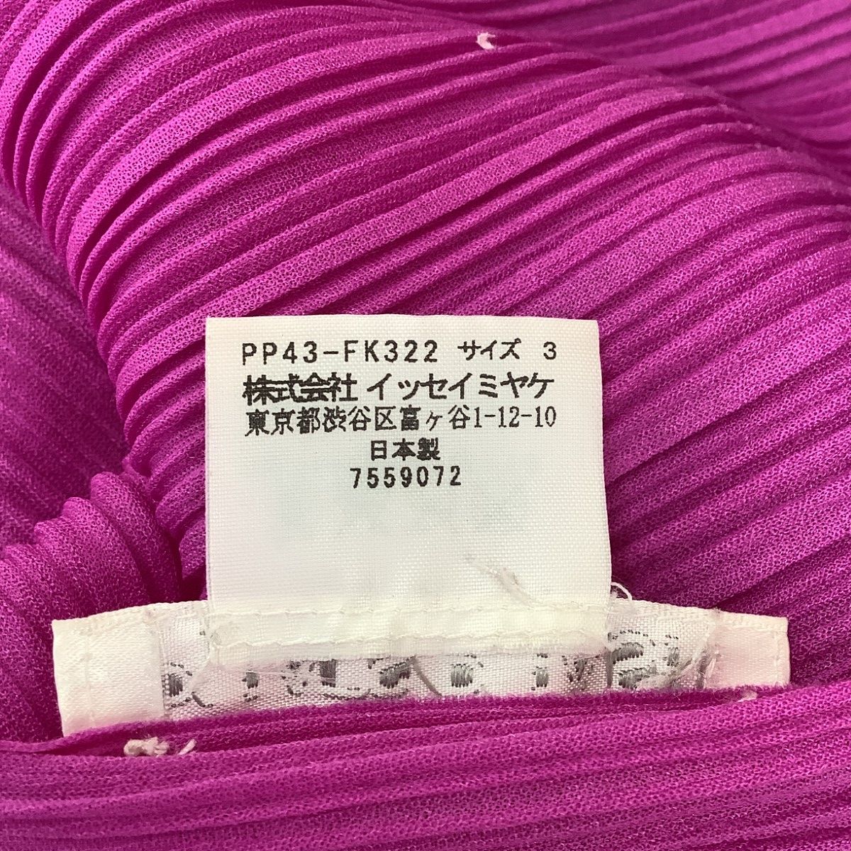 ISSEY MIYAKE イッセイミヤケ PLEATS PLEASE カットソー SIZE 3 PP43-FK322 ショッキングピンク