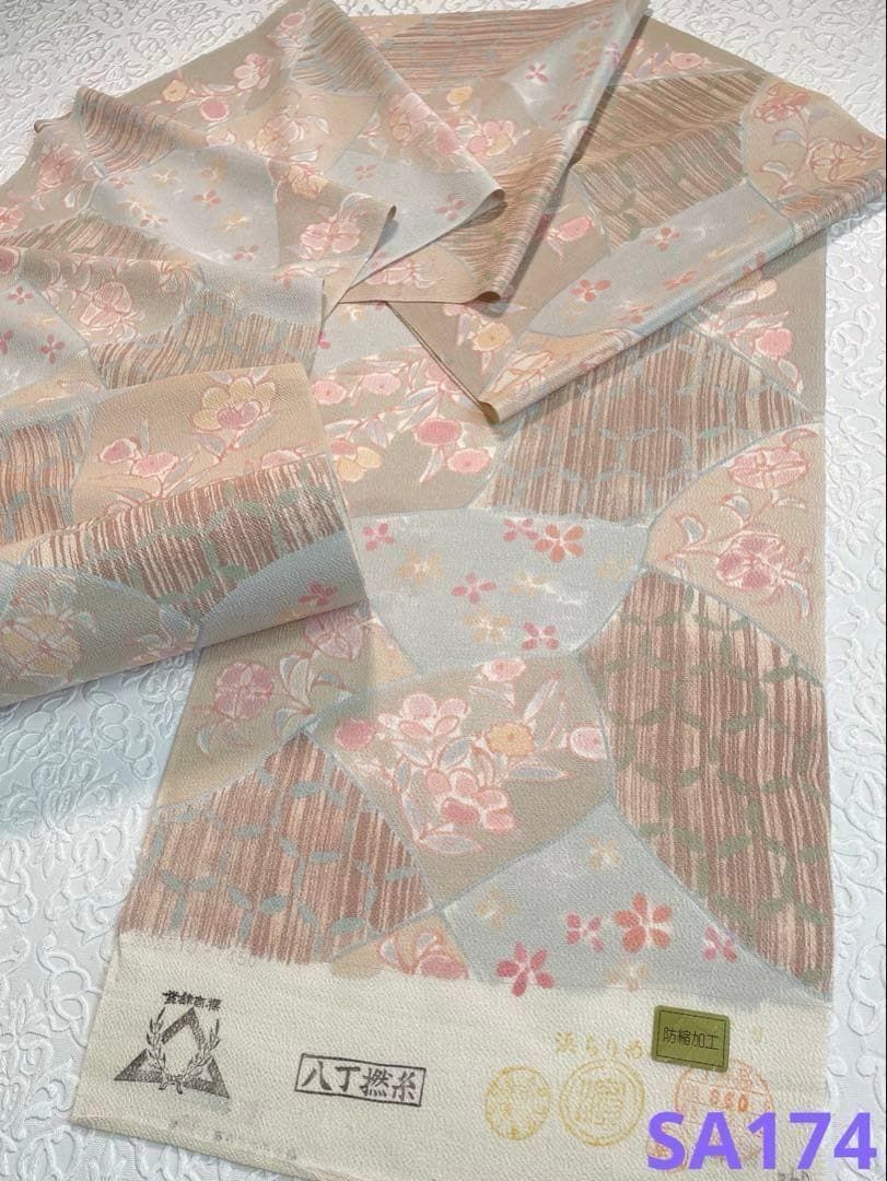 小紋 反物 浜ちりめん 花文様 正絹 防縮加工済 SA174