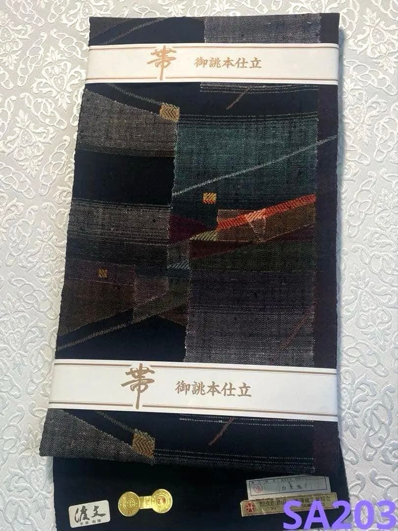 渡文 西陣織 八寸名古屋帯 松葉仕立て 幾何学模様 正絹 SA203
