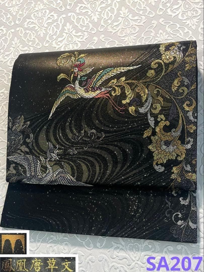 袋帯 鳳凰唐草文 鳥 引箔 金糸 銀糸 正絹 三通 SA207