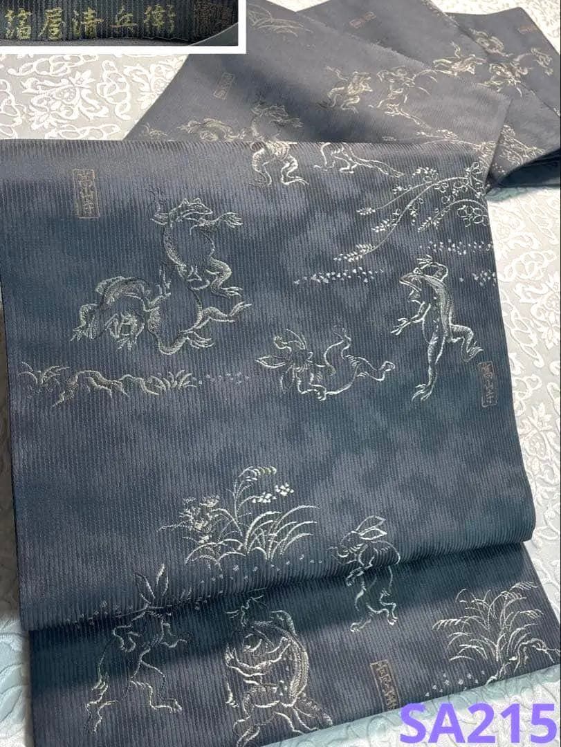 鳥獣戯画 箔屋清兵衛 西陣織 袋帯 兎 蛙 正絹 六通 SA215