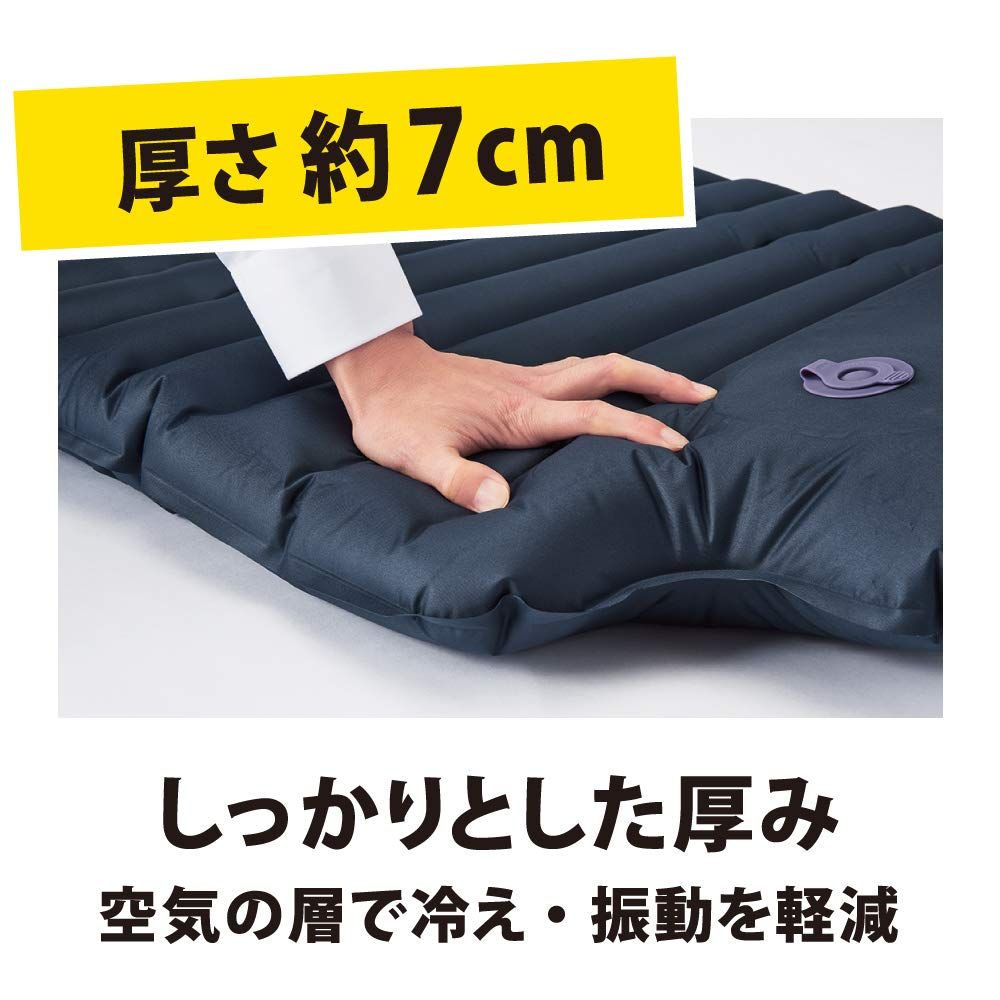 キングジム エアーマット ポンプ一体 AMP-200