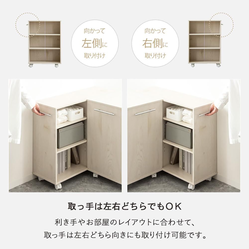 岩附 キャスター付き 押入れ収納ラック Sサイズ/幅18.8cm Lサイズ/幅38.0cm 【S+Lセット】 奥行45.2cm 高さ65cm ライトナチュラル IW-24/28LN 岩附 キャスター付き 押入れ収納ラック Sサイズ/幅18.8cm Lサイズ/幅38.0cm 【S+Lセット】 奥行45.2cm 高さ65cm ライトナチュラル IW-24/28LN