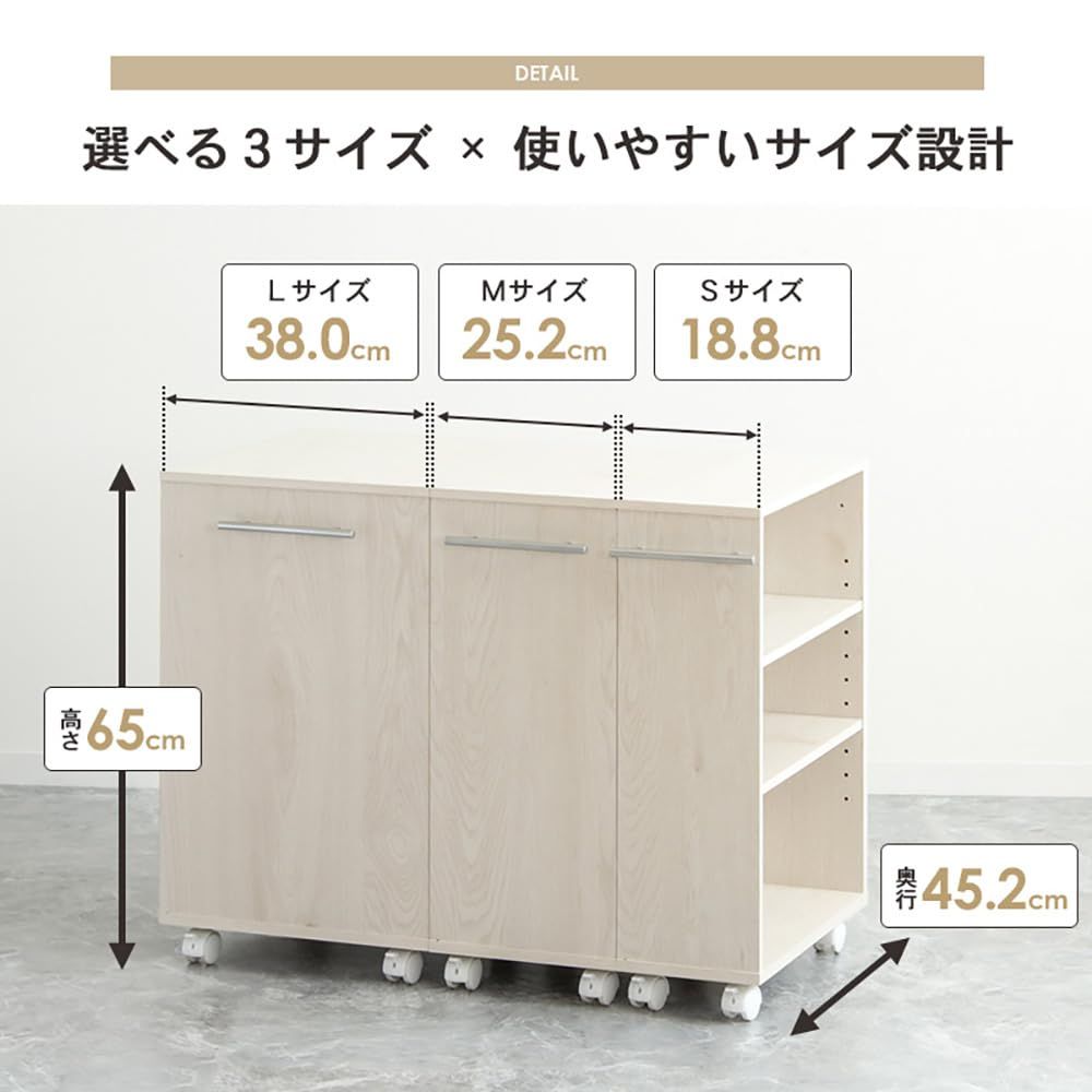 岩附 キャスター付き 押入れ収納ラック Sサイズ/幅18.8cm Lサイズ/幅38.0cm 【S+Lセット】 奥行45.2cm 高さ65cm ライトナチュラル IW-24/28LN 岩附 キャスター付き 押入れ収納ラック Sサイズ/幅18.8cm Lサイズ/幅38.0cm 【S+Lセット】 奥行45.2cm 高さ65cm ライトナチュラル IW-24/28LN