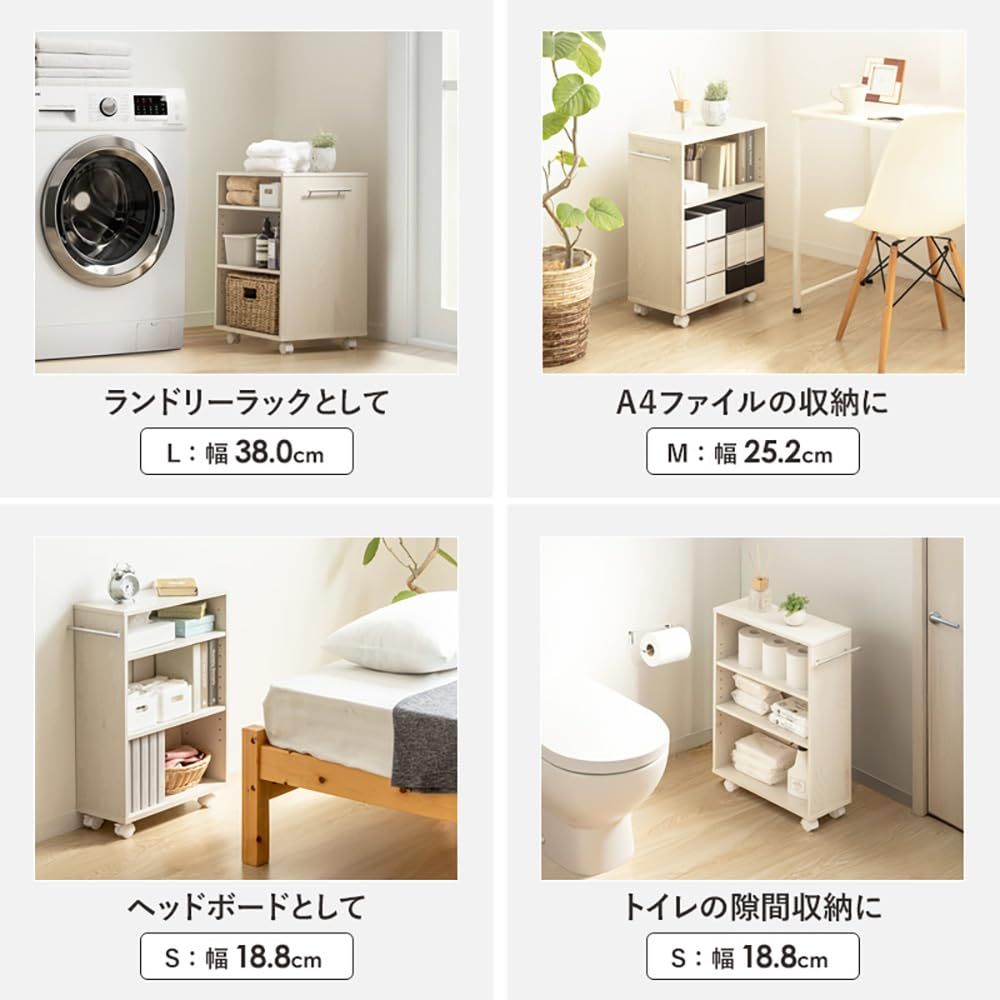 岩附 キャスター付き 押入れ収納ラック Sサイズ/幅18.8cm Lサイズ/幅38.0cm 【S+Lセット】 奥行45.2cm 高さ65cm ライトナチュラル IW-24/28LN 岩附 キャスター付き 押入れ収納ラック Sサイズ/幅18.8cm Lサイズ/幅38.0cm 【S+Lセット】 奥行45.2cm 高さ65cm ライトナチュラル IW-24/28LN