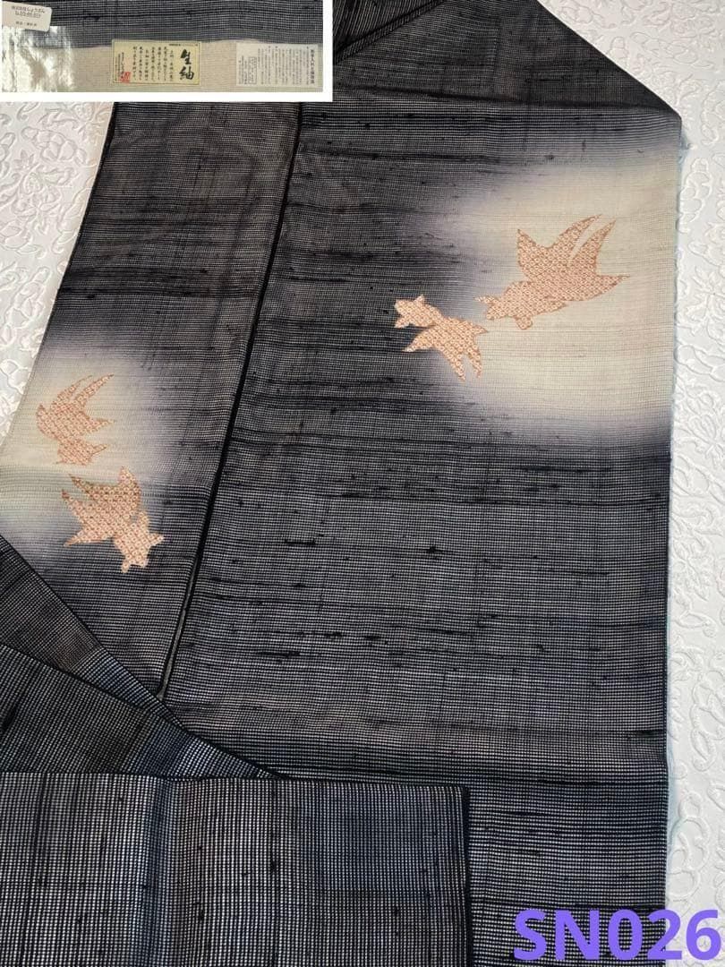 しょうざん 生紬 座繰り 玉糸 夏帯 九寸名古屋帯 金魚 SN026