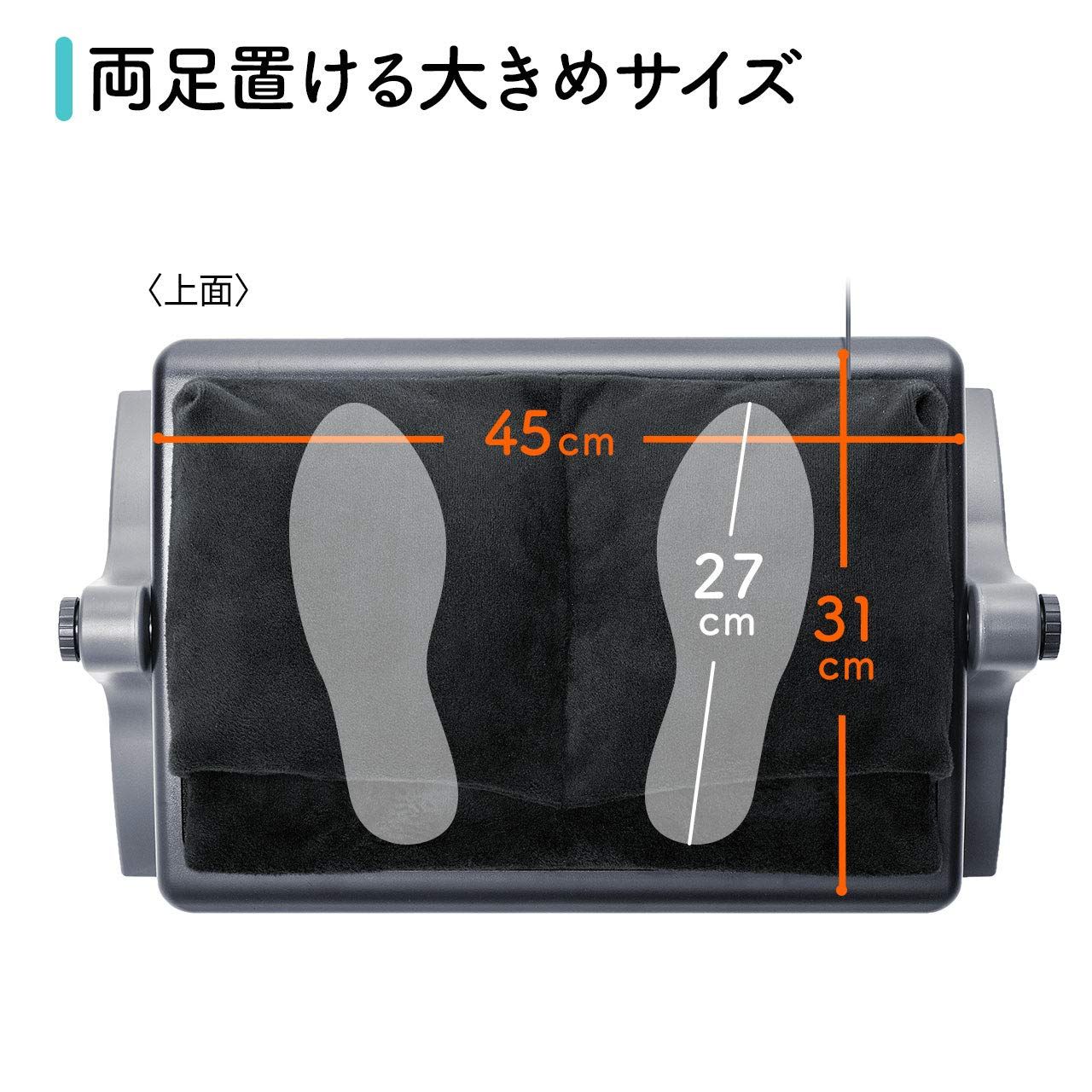 サンワダイレクト あったかフットレスト メッシュマット付 USB給電 高さ/角度調整 1個 100-FR015N2