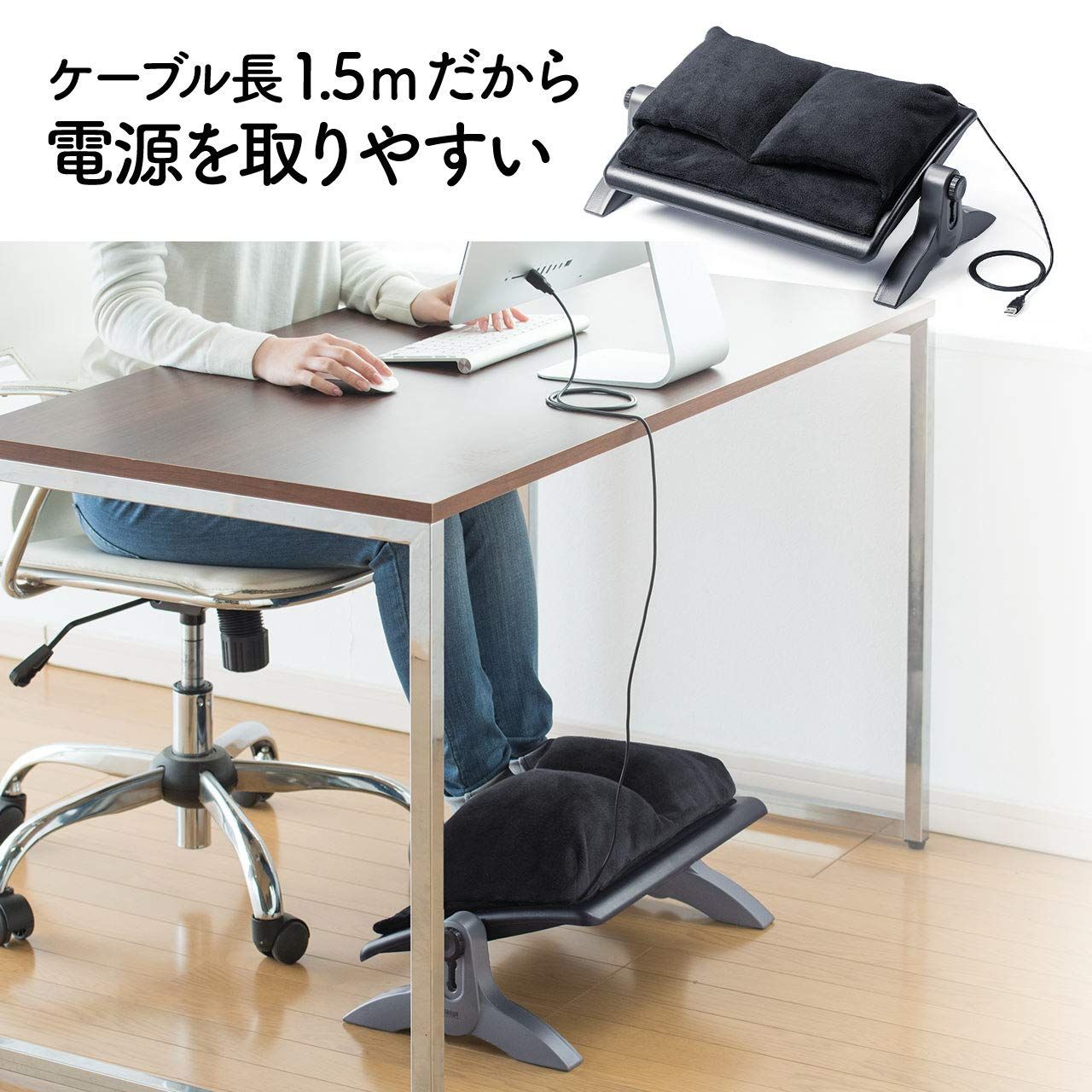 サンワダイレクト あったかフットレスト メッシュマット付 USB給電 高さ/角度調整 1個 100-FR015N2