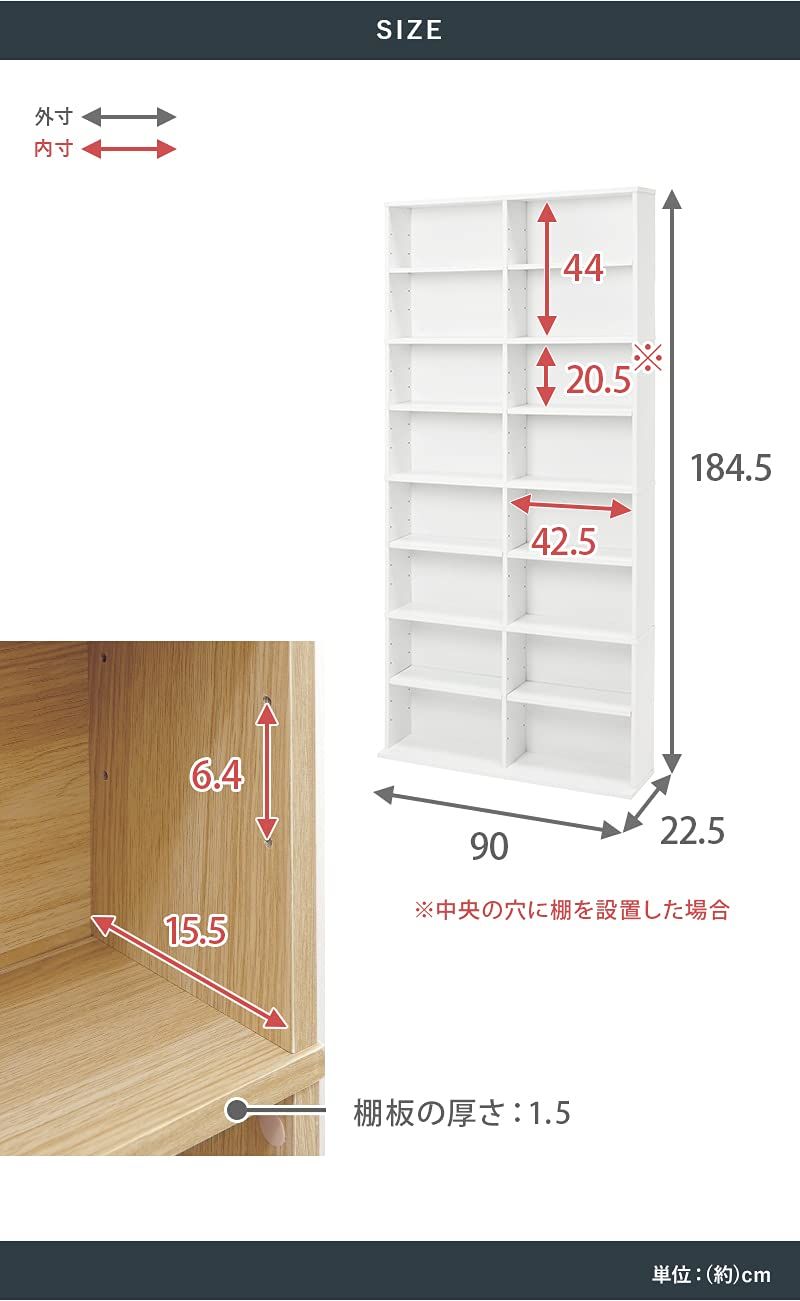 萩原 本棚 ブックシェルフ 本 収納 大容量 特大 【あらゆるものを大量収納】 コミック ラック 文庫本 書架 書庫 幅90cm ホワイト RCC-1178WH