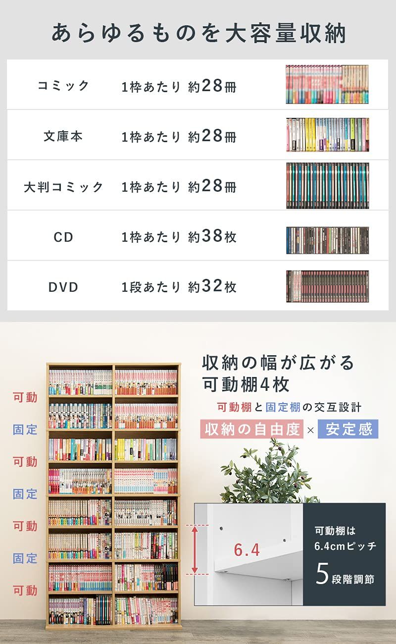 萩原 本棚 ブックシェルフ 本 収納 大容量 特大 【あらゆるものを大量収納】 コミック ラック 文庫本 書架 書庫 幅90cm ホワイト RCC-1178WH