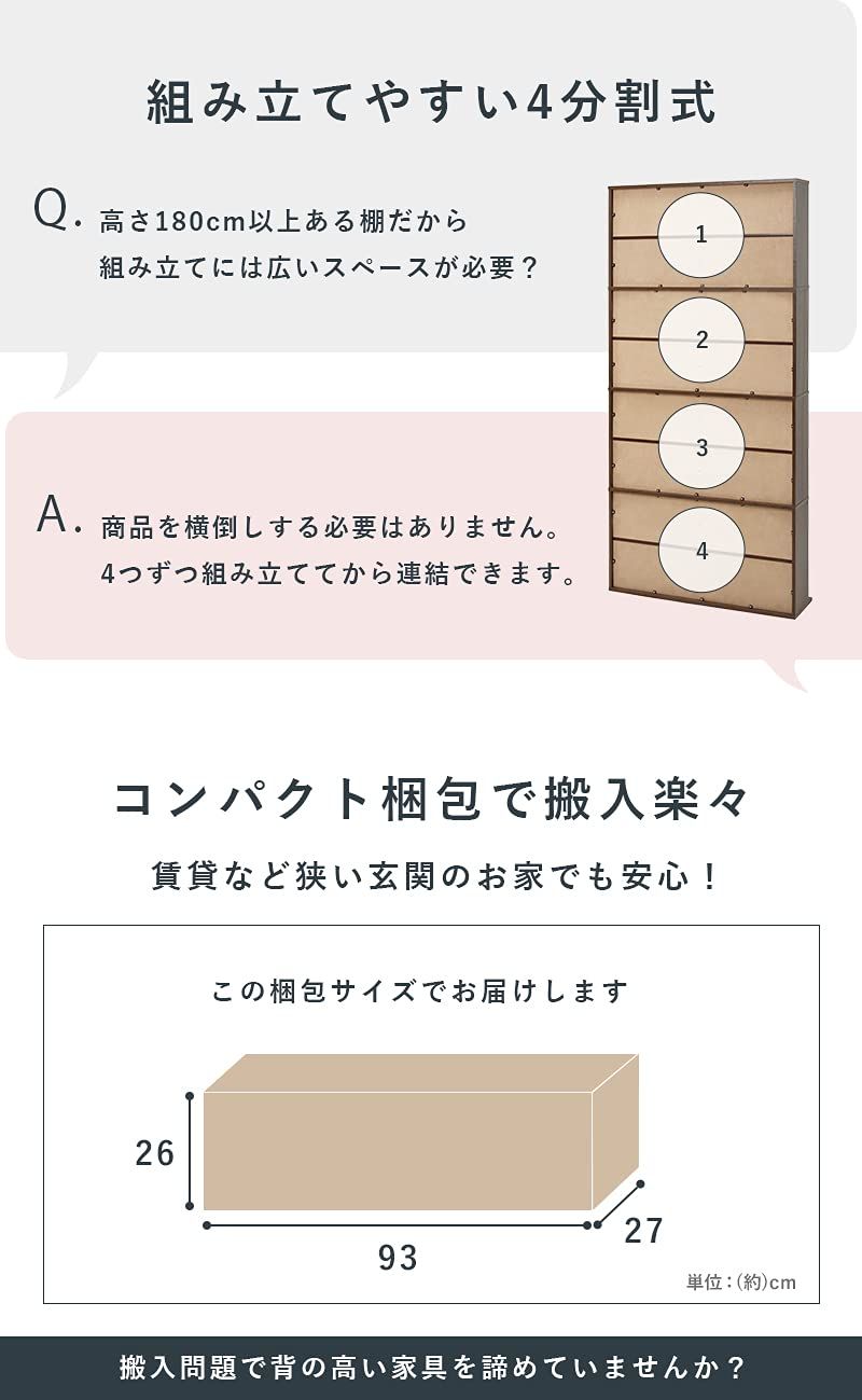 萩原 本棚 ブックシェルフ 本 収納 大容量 特大 【あらゆるものを大量収納】 コミック ラック 文庫本 書架 書庫 幅90cm ホワイト RCC-1178WH