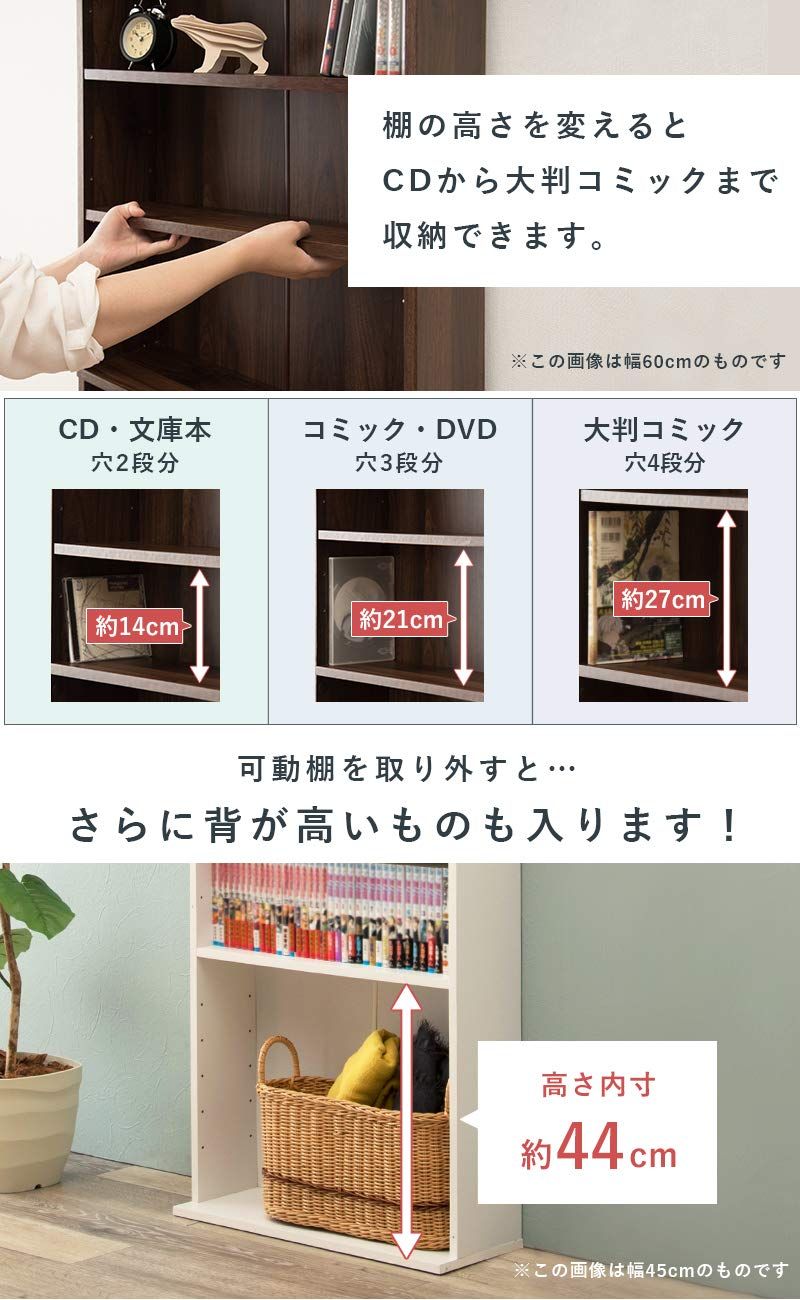 萩原 本棚 ブックシェルフ 本 収納 大容量 特大 【あらゆるものを大量収納】 コミック ラック 文庫本 書架 書庫 幅90cm ホワイト RCC-1178WH