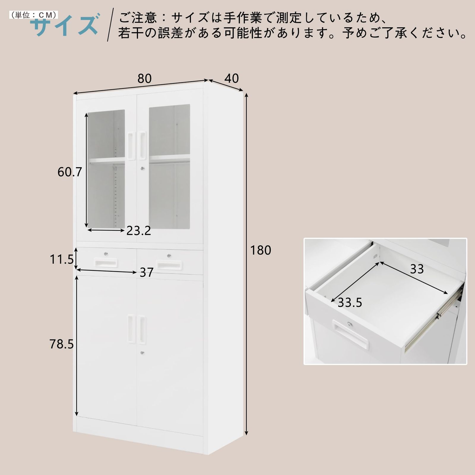 OSJ 書庫 両開き書庫 書類保管庫 上ガラス 下スチール 高さ180cm 保管庫 収納 引き出し オフィス 業務用 おしゃれ キャビネット 個別ロック付き スチールキャビネット ベース付き 可動棚 A4対応