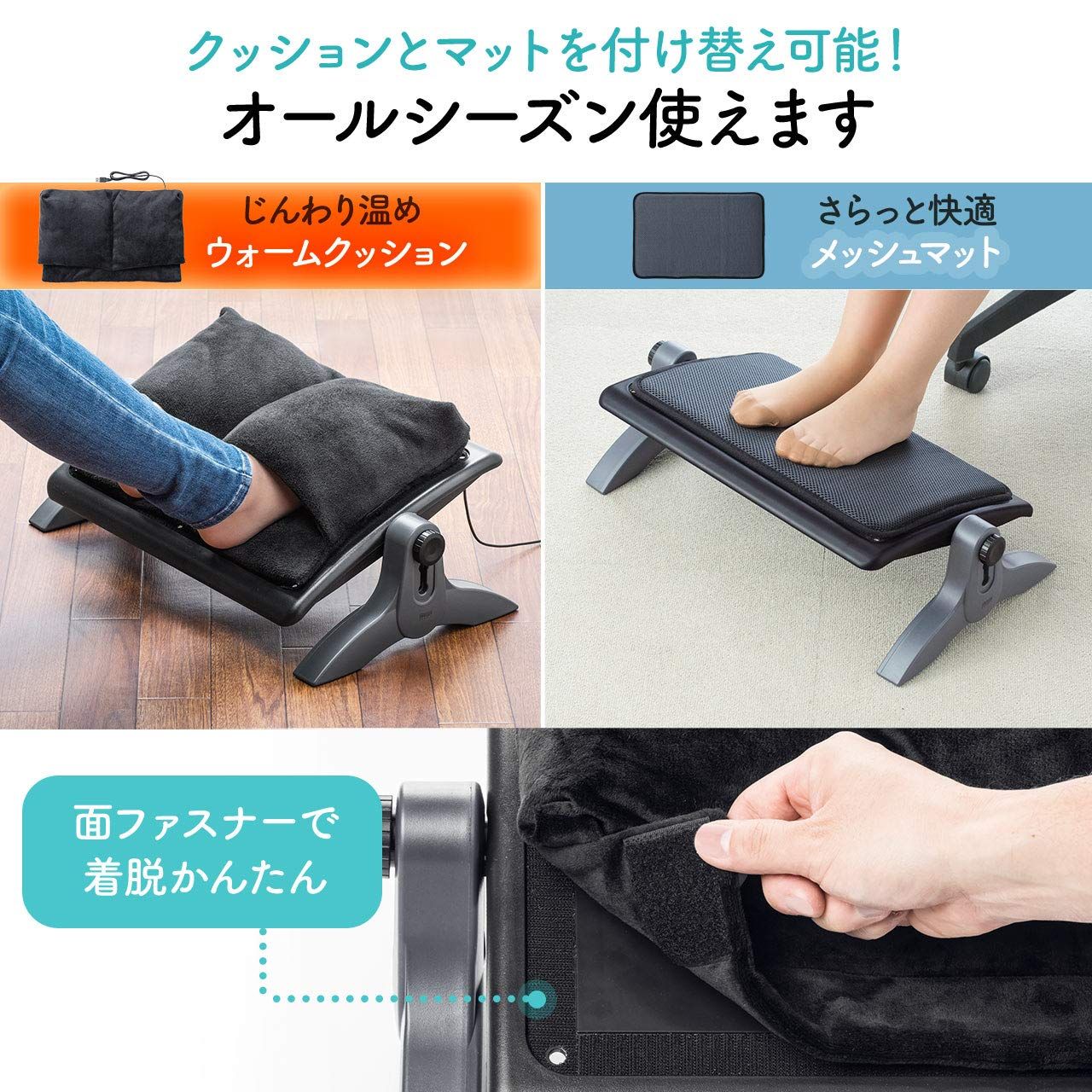 サンワダイレクト あったかフットレスト メッシュマット付 USB給電 高さ/角度調整 1個 100-FR015N2