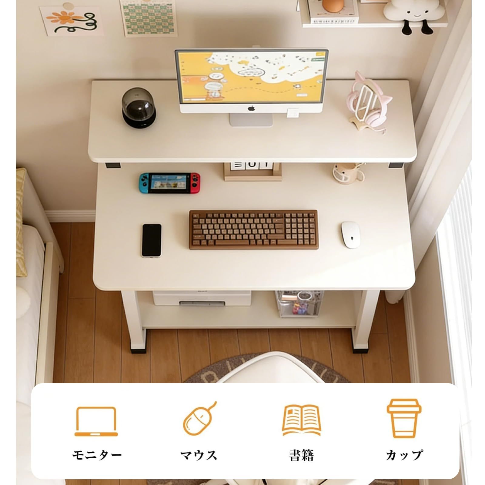 JOFUYU パソコンデスク コンパクト オフィスデスク PCデスク 3段テーブル ホームオフィス 省スペース ナチュラル 組み立て簡単 勉強机 仕事机 ?? つくえ (白の, 60*50)