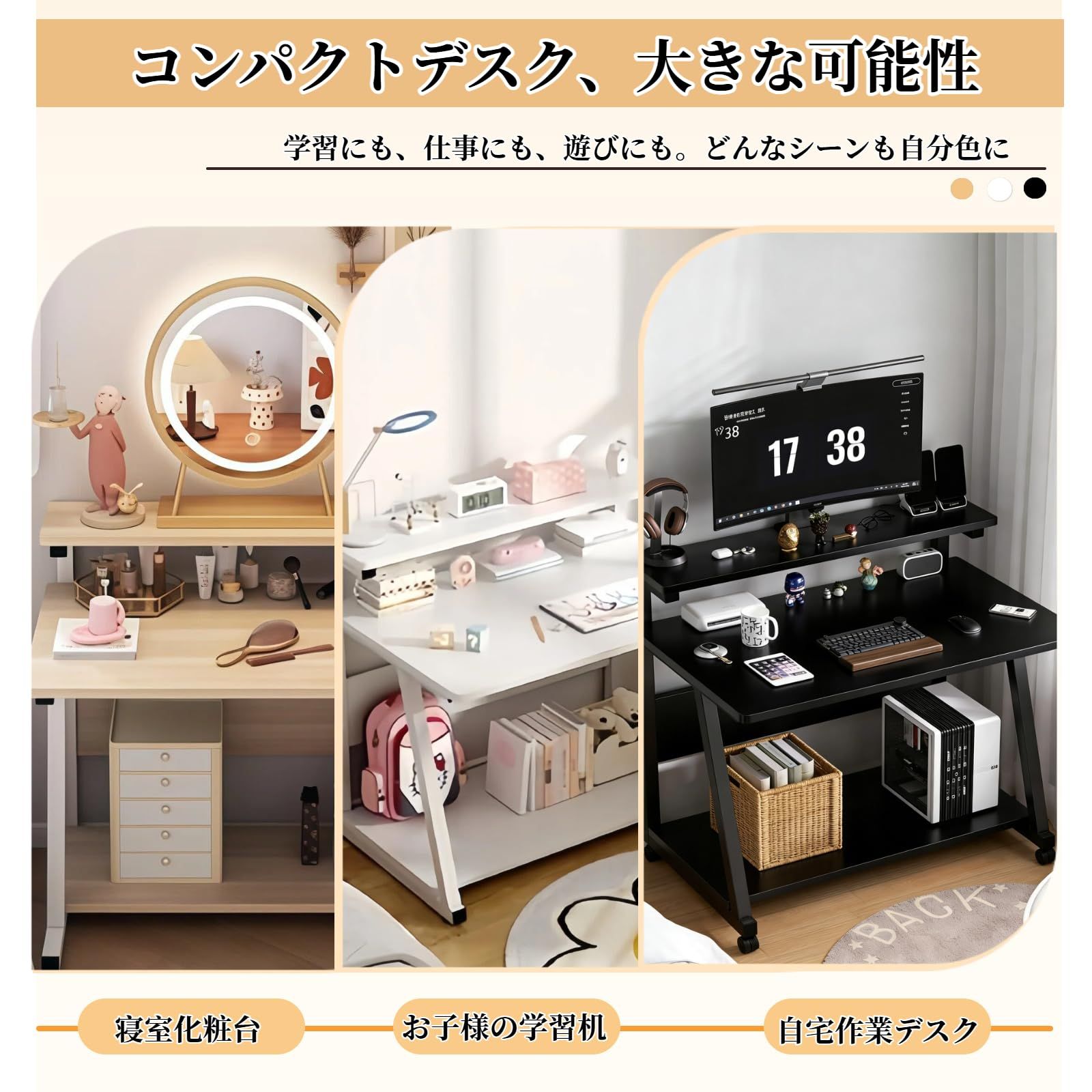 JOFUYU パソコンデスク コンパクト オフィスデスク PCデスク 3段テーブル ホームオフィス 省スペース ナチュラル 組み立て簡単 勉強机 仕事机 ?? つくえ (白の, 60*50)