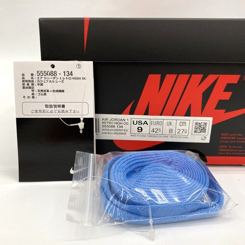 NIKE ナイキ Air Jordan 1 High OG University Blue 555088-134 スニーカー ハイカット シューズ ストリート メンズ ブルー ホワイト 靴 ★SS687