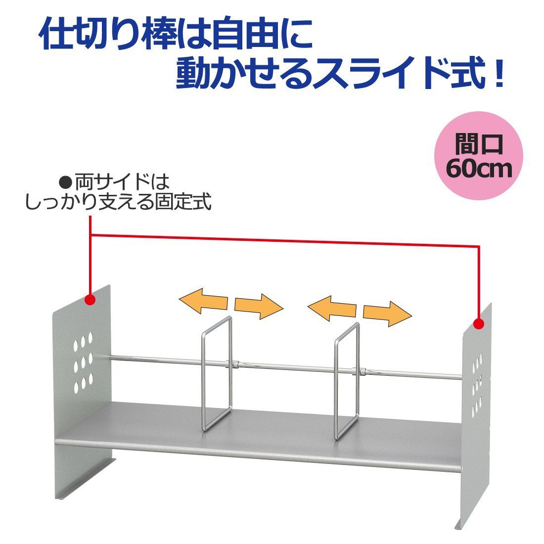 プラス ブックスタンド H型 間口60cm シルバー 89-275 プラス ブックスタンド H型 間口60cm シルバー 89-275