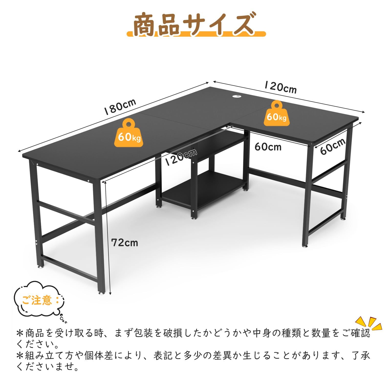 DEWEL l字デスク コーナーデスク ゲーミングデスク 奥行60cm 幅180+120cm 棚付き L字 左右入替 机 パソコンデスク ゲーミング机 l字型デスク 頑丈 木製 組み立て簡単 省スペース 棚板高さ調節可能 在宅勤務 おしゃれ (ブラック) DEWEL l字デスク コーナーデスク ゲーミングデスク 奥行60cm 幅180+120cm 棚付き L字 左右入替 机 パソコンデスク ゲーミング机 l字型デスク 頑丈 木製 組み立て簡単 省スペース 棚板高さ調節可能 在宅勤務 おしゃれ (ブラック)