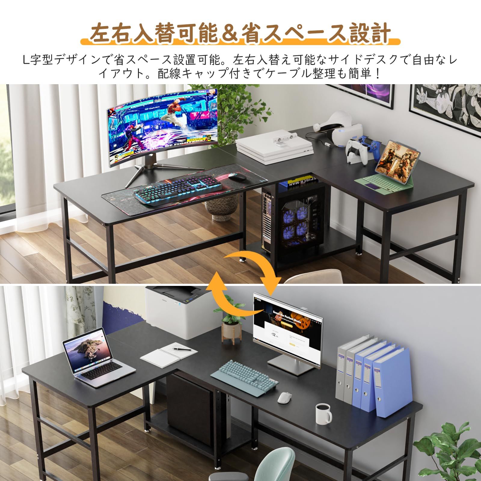 DEWEL l字デスク コーナーデスク ゲーミングデスク 奥行60cm 幅180+120cm 棚付き L字 左右入替 机 パソコンデスク ゲーミング机 l字型デスク 頑丈 木製 組み立て簡単 省スペース 棚板高さ調節可能 在宅勤務 おしゃれ (ブラック) DEWEL l字デスク コーナーデスク ゲーミングデスク 奥行60cm 幅180+120cm 棚付き L字 左右入替 机 パソコンデスク ゲーミング机 l字型デスク 頑丈 木製 組み立て簡単 省スペース 棚板高さ調節可能 在宅勤務 おしゃれ (ブラック)