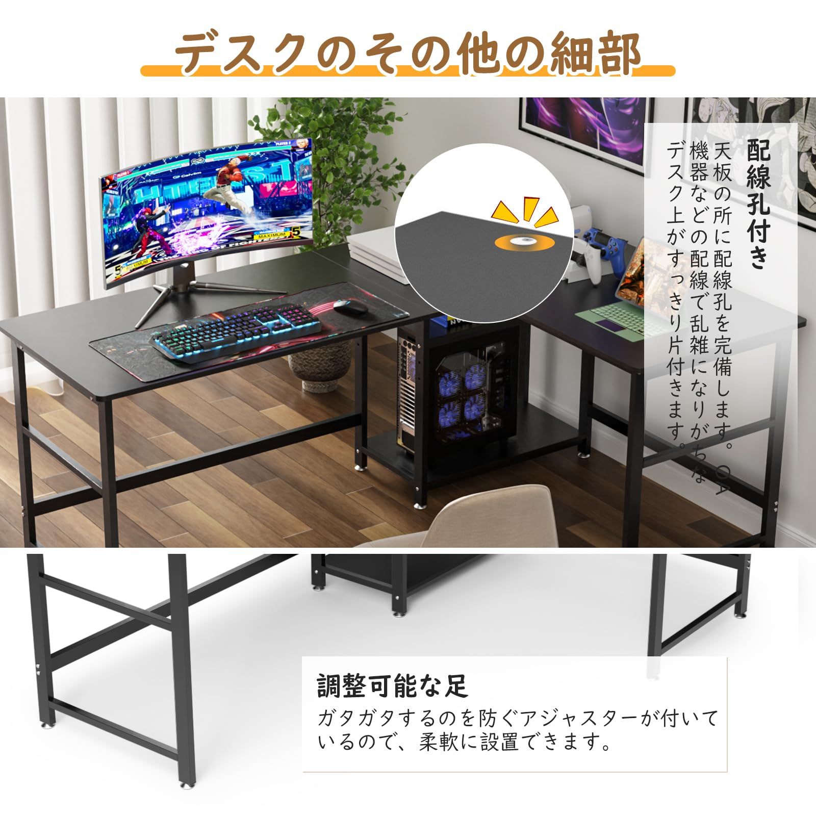 DEWEL l字デスク コーナーデスク ゲーミングデスク 奥行60cm 幅180+120cm 棚付き L字 左右入替 机 パソコンデスク ゲーミング机 l字型デスク 頑丈 木製 組み立て簡単 省スペース 棚板高さ調節可能 在宅勤務 おしゃれ (ブラック) DEWEL l字デスク コーナーデスク ゲーミングデスク 奥行60cm 幅180+120cm 棚付き L字 左右入替 机 パソコンデスク ゲーミング机 l字型デスク 頑丈 木製 組み立て簡単 省スペース 棚板高さ調節可能 在宅勤務 おしゃれ (ブラック)