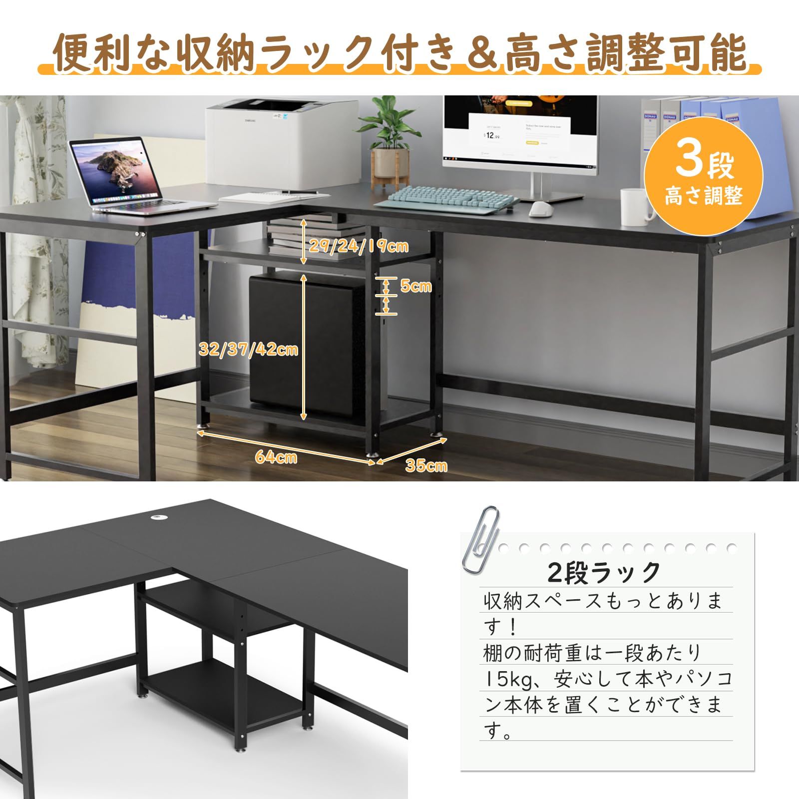 DEWEL l字デスク コーナーデスク ゲーミングデスク 奥行60cm 幅180+120cm 棚付き L字 左右入替 机 パソコンデスク ゲーミング机 l字型デスク 頑丈 木製 組み立て簡単 省スペース 棚板高さ調節可能 在宅勤務 おしゃれ (ブラック) DEWEL l字デスク コーナーデスク ゲーミングデスク 奥行60cm 幅180+120cm 棚付き L字 左右入替 机 パソコンデスク ゲーミング机 l字型デスク 頑丈 木製 組み立て簡単 省スペース 棚板高さ調節可能 在宅勤務 おしゃれ (ブラック)