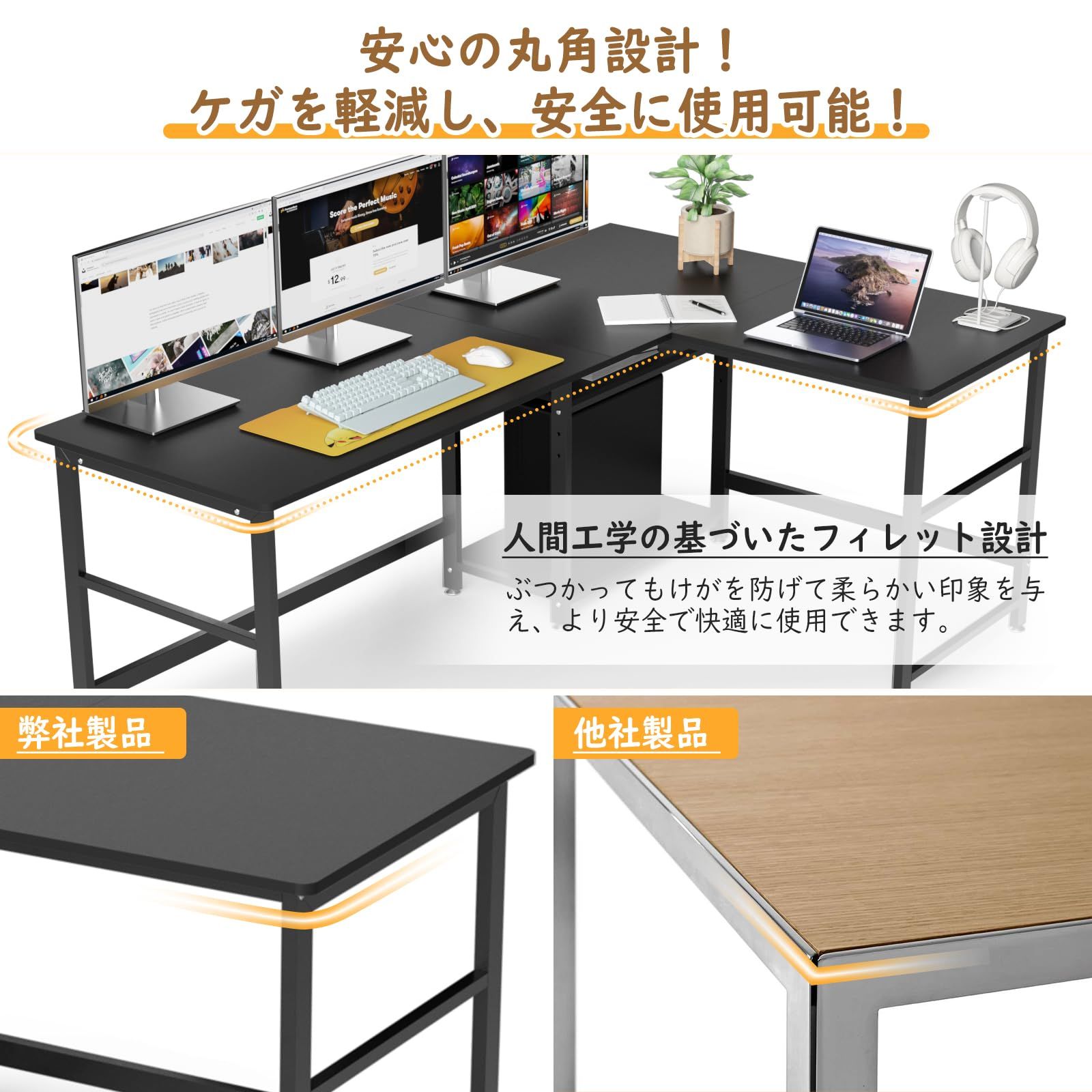 DEWEL l字デスク コーナーデスク ゲーミングデスク 奥行60cm 幅180+120cm 棚付き L字 左右入替 机 パソコンデスク ゲーミング机 l字型デスク 頑丈 木製 組み立て簡単 省スペース 棚板高さ調節可能 在宅勤務 おしゃれ (ブラック) DEWEL l字デスク コーナーデスク ゲーミングデスク 奥行60cm 幅180+120cm 棚付き L字 左右入替 机 パソコンデスク ゲーミング机 l字型デスク 頑丈 木製 組み立て簡単 省スペース 棚板高さ調節可能 在宅勤務 おしゃれ (ブラック)