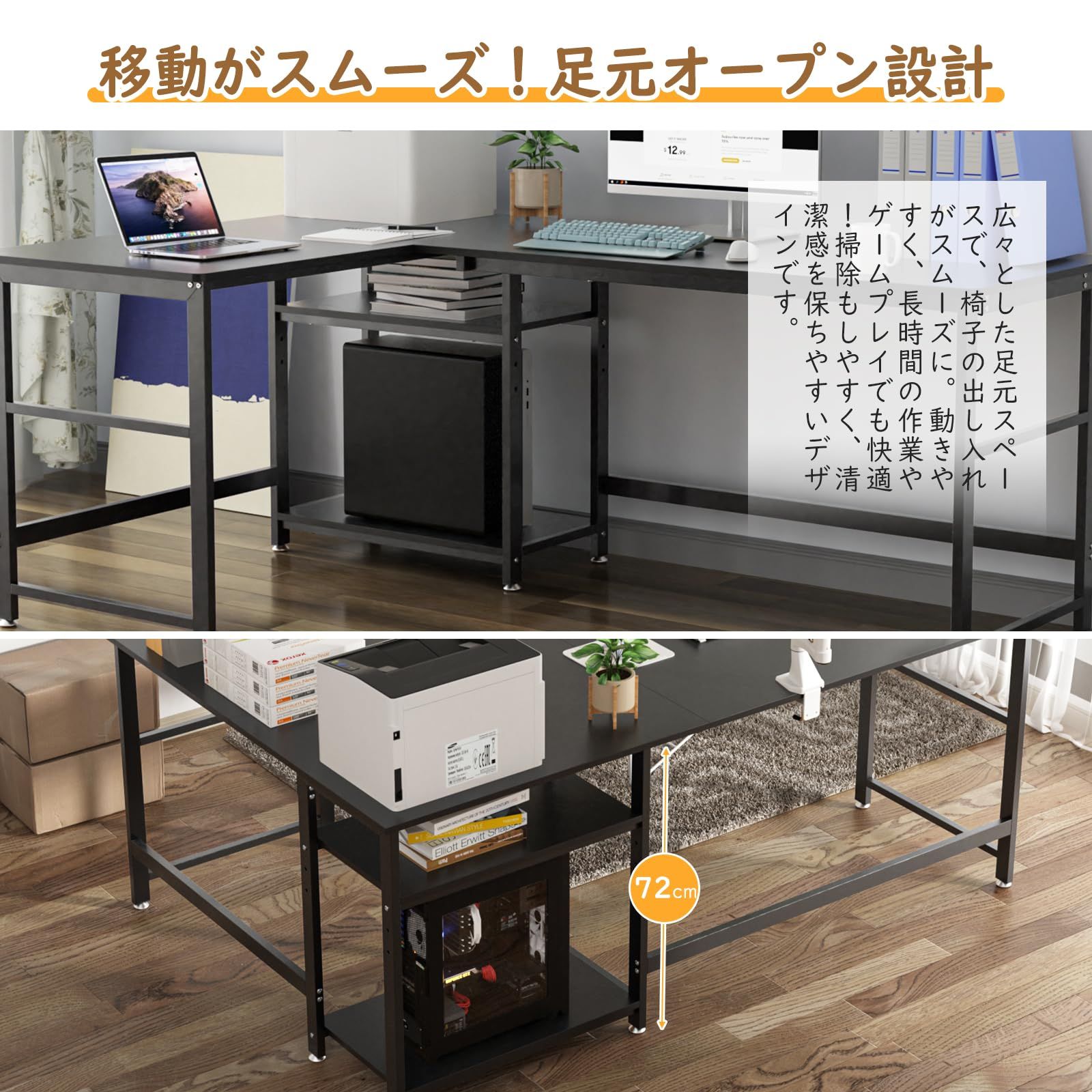 DEWEL l字デスク コーナーデスク ゲーミングデスク 奥行60cm 幅180+120cm 棚付き L字 左右入替 机 パソコンデスク ゲーミング机 l字型デスク 頑丈 木製 組み立て簡単 省スペース 棚板高さ調節可能 在宅勤務 おしゃれ (ブラック) DEWEL l字デスク コーナーデスク ゲーミングデスク 奥行60cm 幅180+120cm 棚付き L字 左右入替 机 パソコンデスク ゲーミング机 l字型デスク 頑丈 木製 組み立て簡単 省スペース 棚板高さ調節可能 在宅勤務 おしゃれ (ブラック)