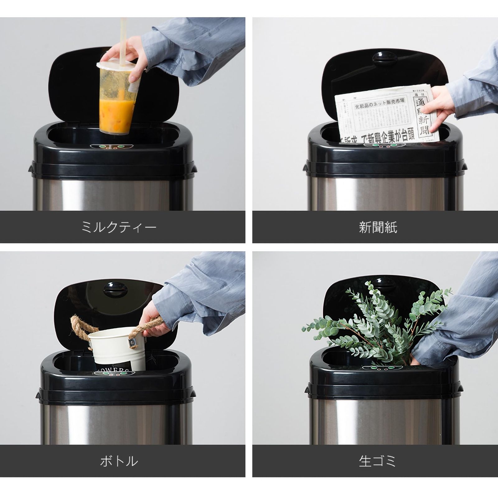 Osleep ゴミ箱 センサー全自動開閉式 小型 屋外 大容量 45L