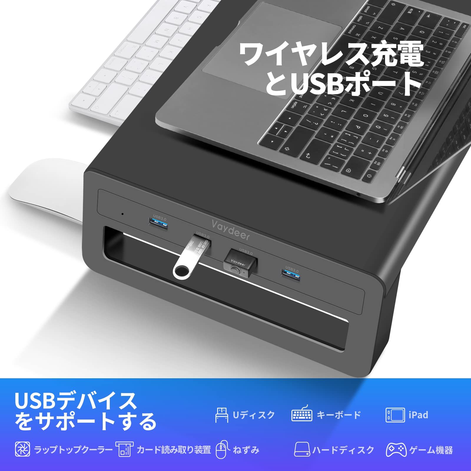 VAYDEER デュアル モニター台 机上台 USB3.0ポート搭載 モニタースタンド ディスプレイ台 パソコン台 デスク スタンド PC用 金属製 幅100cm