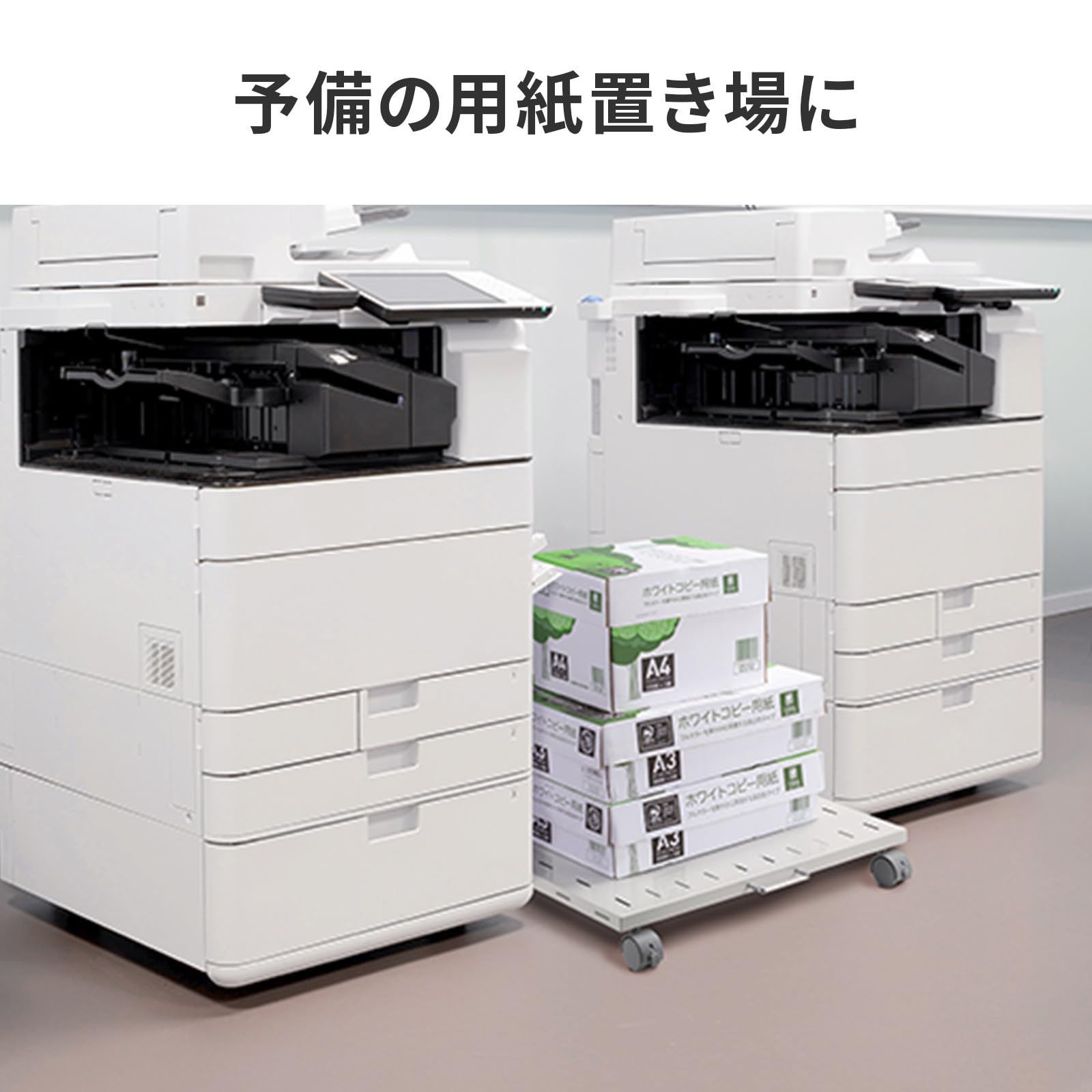 サンワサプライ スチール製プリンタスタンド(W500) LPS-T5050FK サンワサプライ スチール製プリンタスタンド(W500) LPS-T5050FK