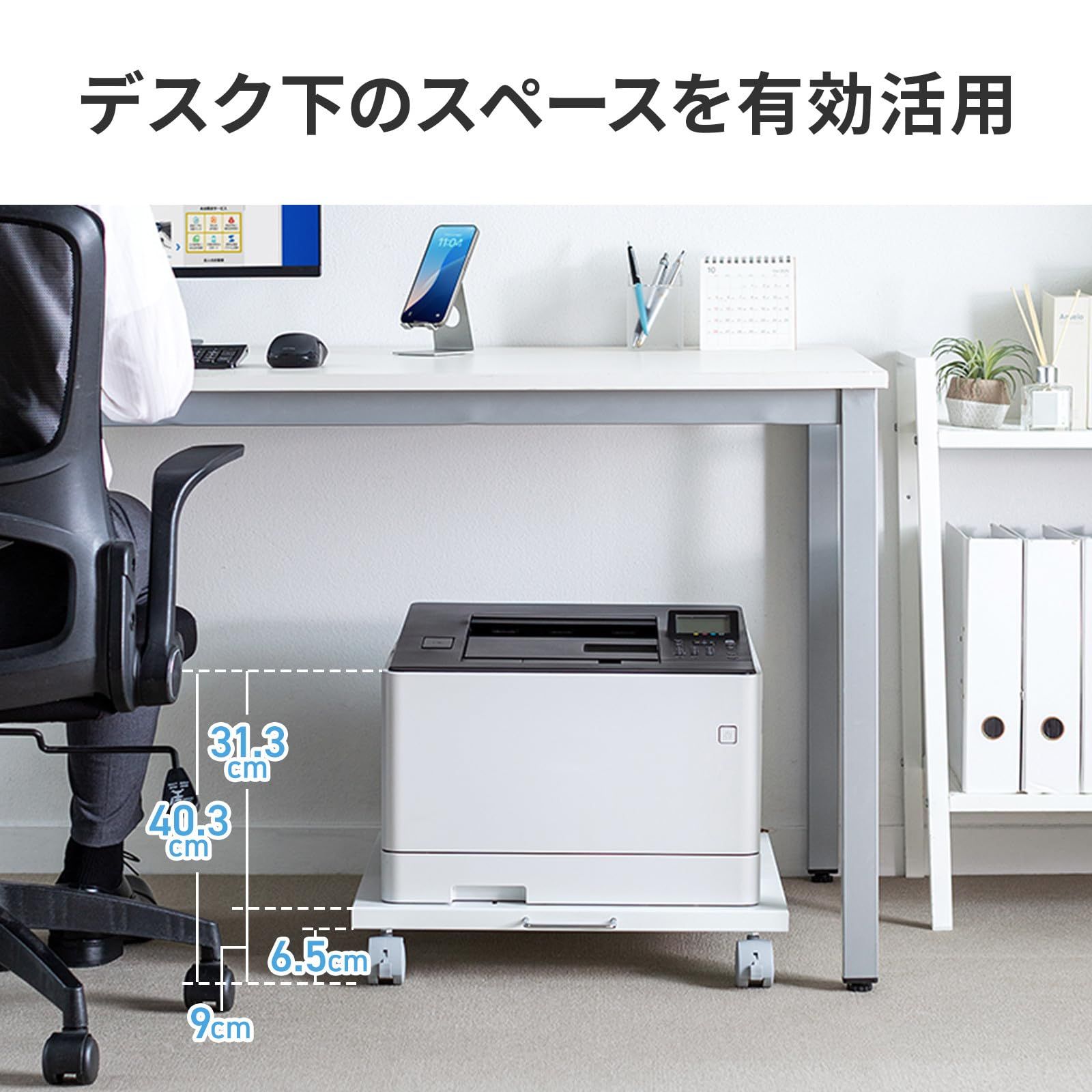 サンワサプライ スチール製プリンタスタンド(W500) LPS-T5050FK サンワサプライ スチール製プリンタスタンド(W500) LPS-T5050FK