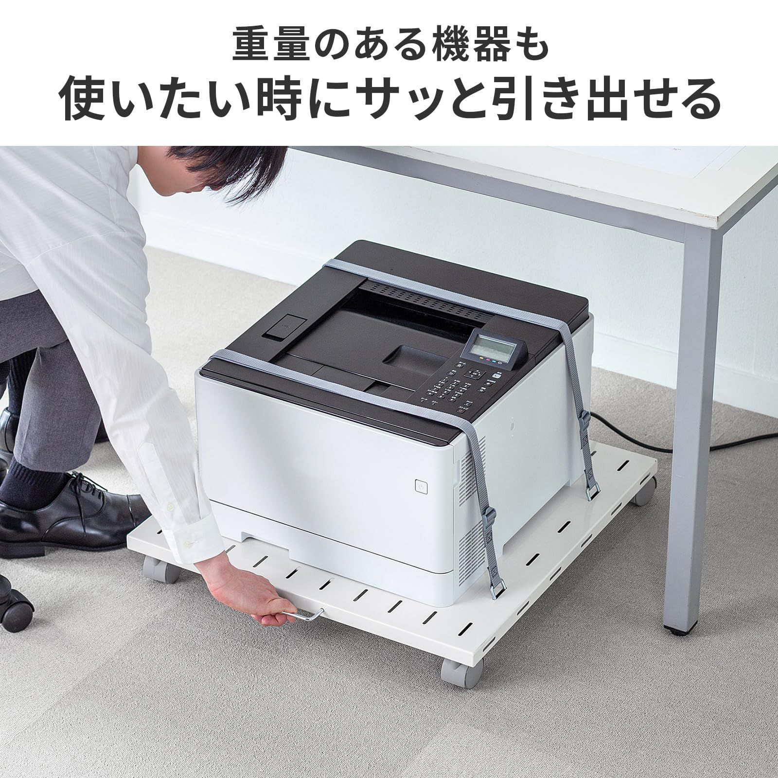 サンワサプライ スチール製プリンタスタンド(W500) LPS-T5050FK サンワサプライ スチール製プリンタスタンド(W500) LPS-T5050FK