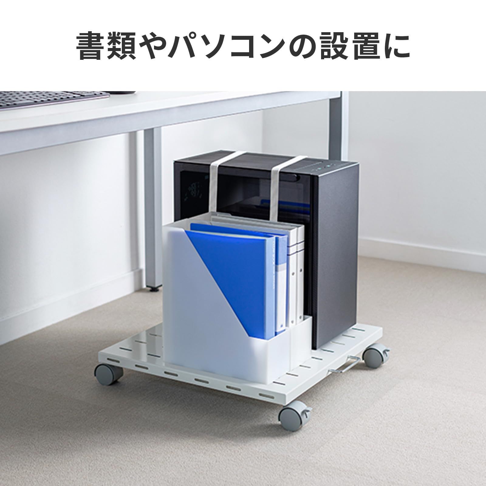 サンワサプライ スチール製プリンタスタンド(W500) LPS-T5050FK サンワサプライ スチール製プリンタスタンド(W500) LPS-T5050FK