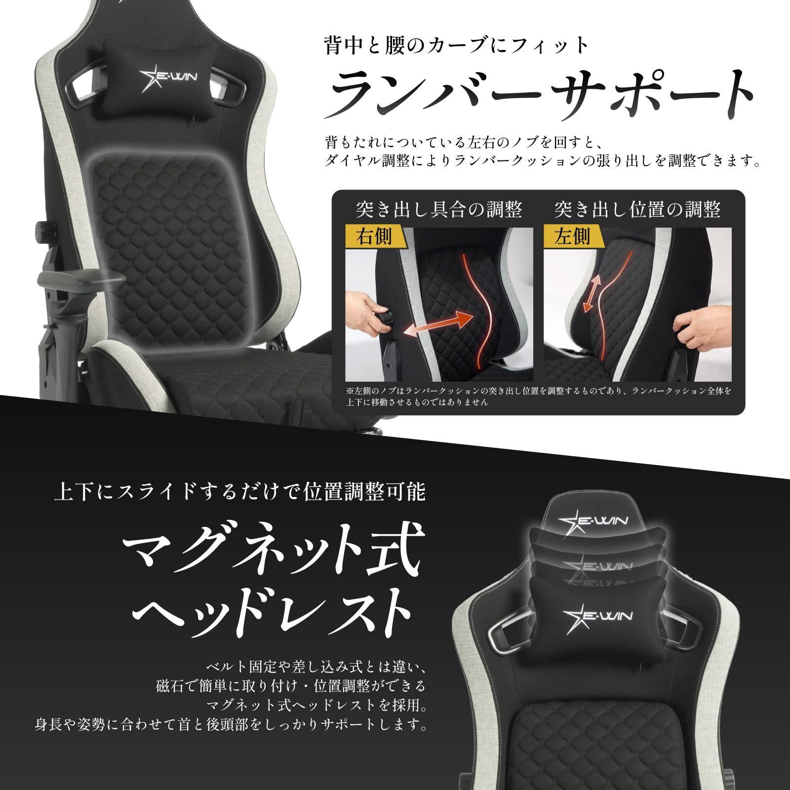E-WIN ゲーミングチェア 前傾チルト 布 ファブリック 跳ね上げ式5Dアームレスト あぐら対応 通気性 オットマン付き リクライニング ランバーサポート 高さ調整 回転 黒 ブラック オフィスチェア 新仕様 D9-GY E-WIN ゲーミングチェア 前傾チルト 布 ファブリック 跳ね上げ式5Dアームレスト あぐら対応 通気性 オットマン付き リクライニング ランバーサポート 高さ調整 回転 黒 ブラック オフィスチェア 新仕様 D9-GY