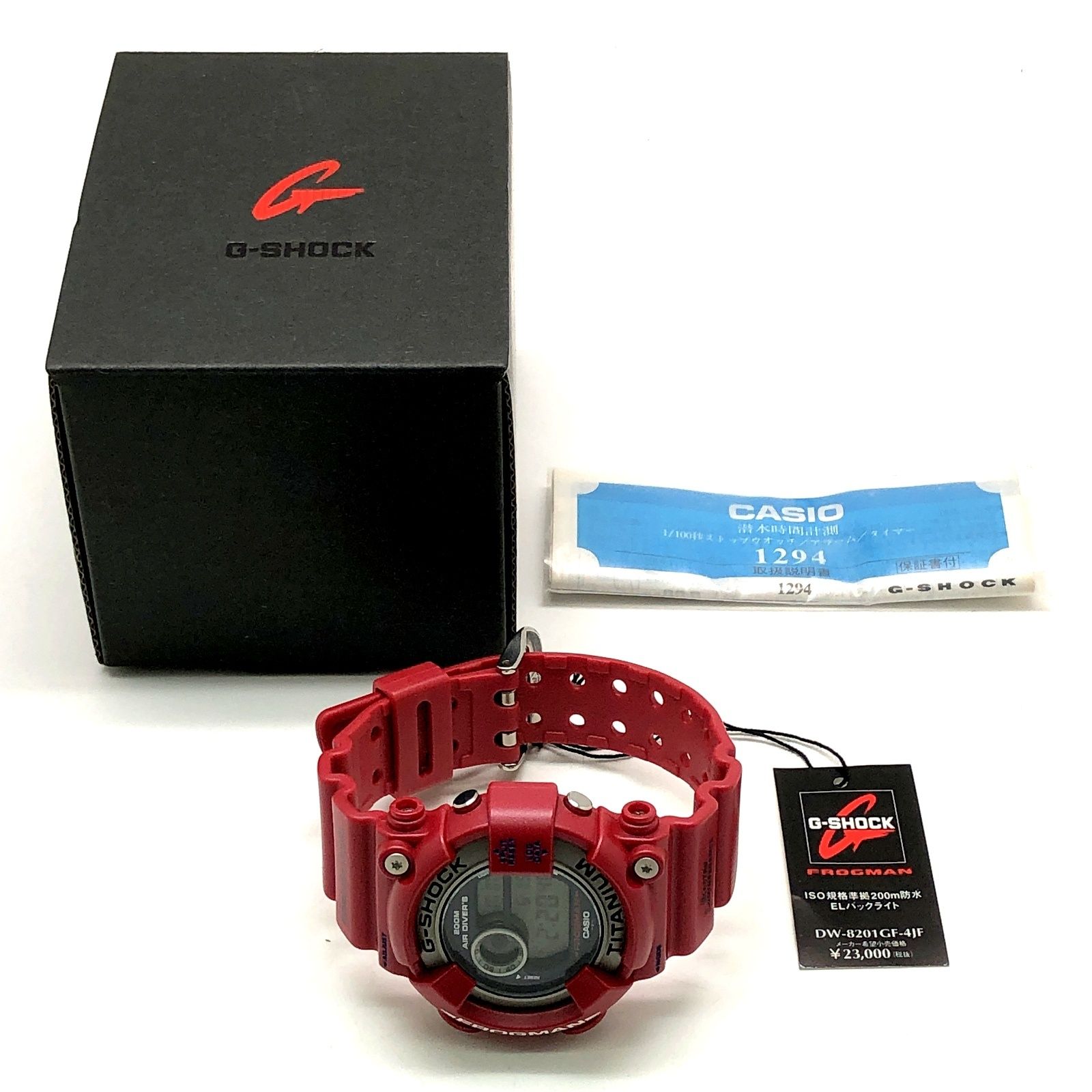G-SHOCK ジーショック DW-8201GF-4 FROGMAN フロッグマン メタリック