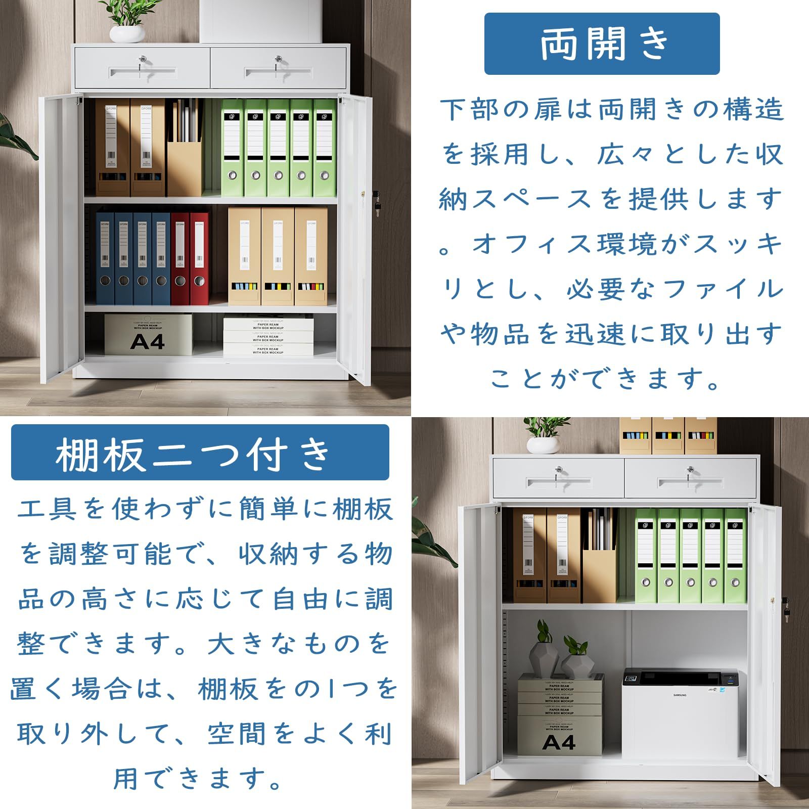 DEWEL ロッカー スチール書庫 幅900×奥行400×高さ10900mm 引き出し付き 両開きタイプ 鍵付き キャビネットスチールロッカー 3段 オフィス/事務所/更衣室/学校/業務用 A4対応 保管庫 収納 組み立て必要 日本語説明書付き 棚板可動 (ホ DEWEL ロッカー スチール書庫 幅900×奥行400×高さ10900mm 引き出し付き 両開きタイプ 鍵付き キャビネットスチールロッカー 3段 オフィス/事務所/更衣室/学校/業務用 A4対応 保管庫 収納 組み立て必要 日本語説明書付き 棚板可動 (ホ
