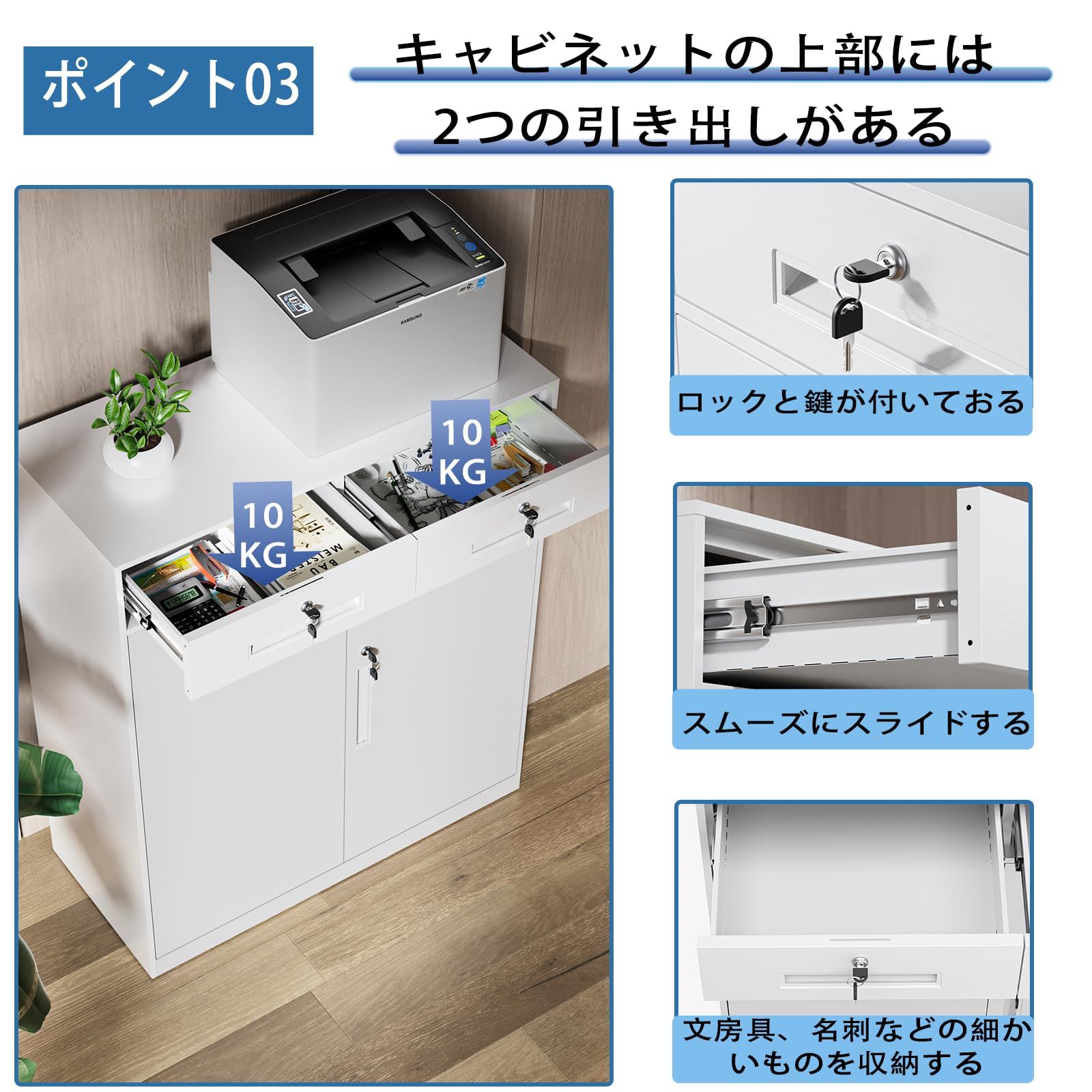 DEWEL ロッカー スチール書庫 幅900×奥行400×高さ10900mm 引き出し付き 両開きタイプ 鍵付き キャビネットスチールロッカー 3段 オフィス/事務所/更衣室/学校/業務用 A4対応 保管庫 収納 組み立て必要 日本語説明書付き 棚板可動 (ホ DEWEL ロッカー スチール書庫 幅900×奥行400×高さ10900mm 引き出し付き 両開きタイプ 鍵付き キャビネットスチールロッカー 3段 オフィス/事務所/更衣室/学校/業務用 A4対応 保管庫 収納 組み立て必要 日本語説明書付き 棚板可動 (ホ